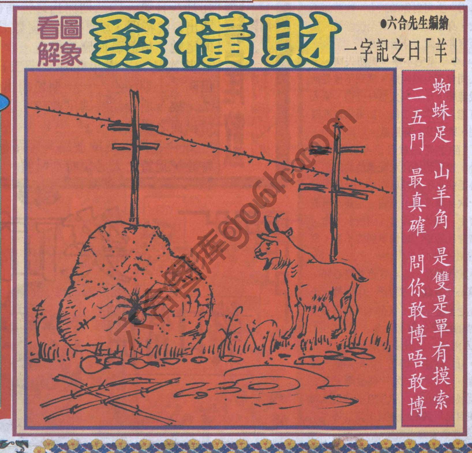 大财经
