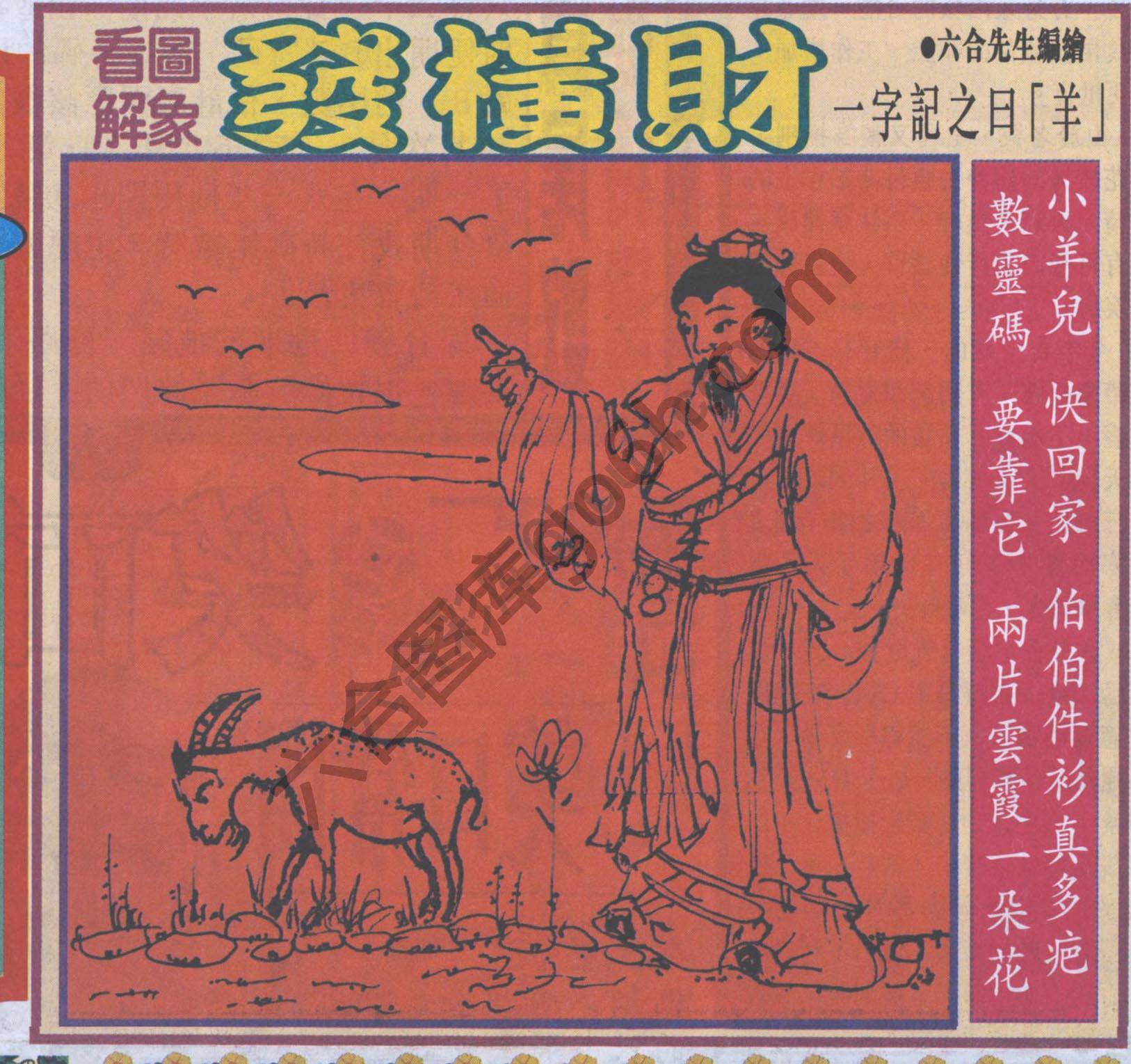 大财经