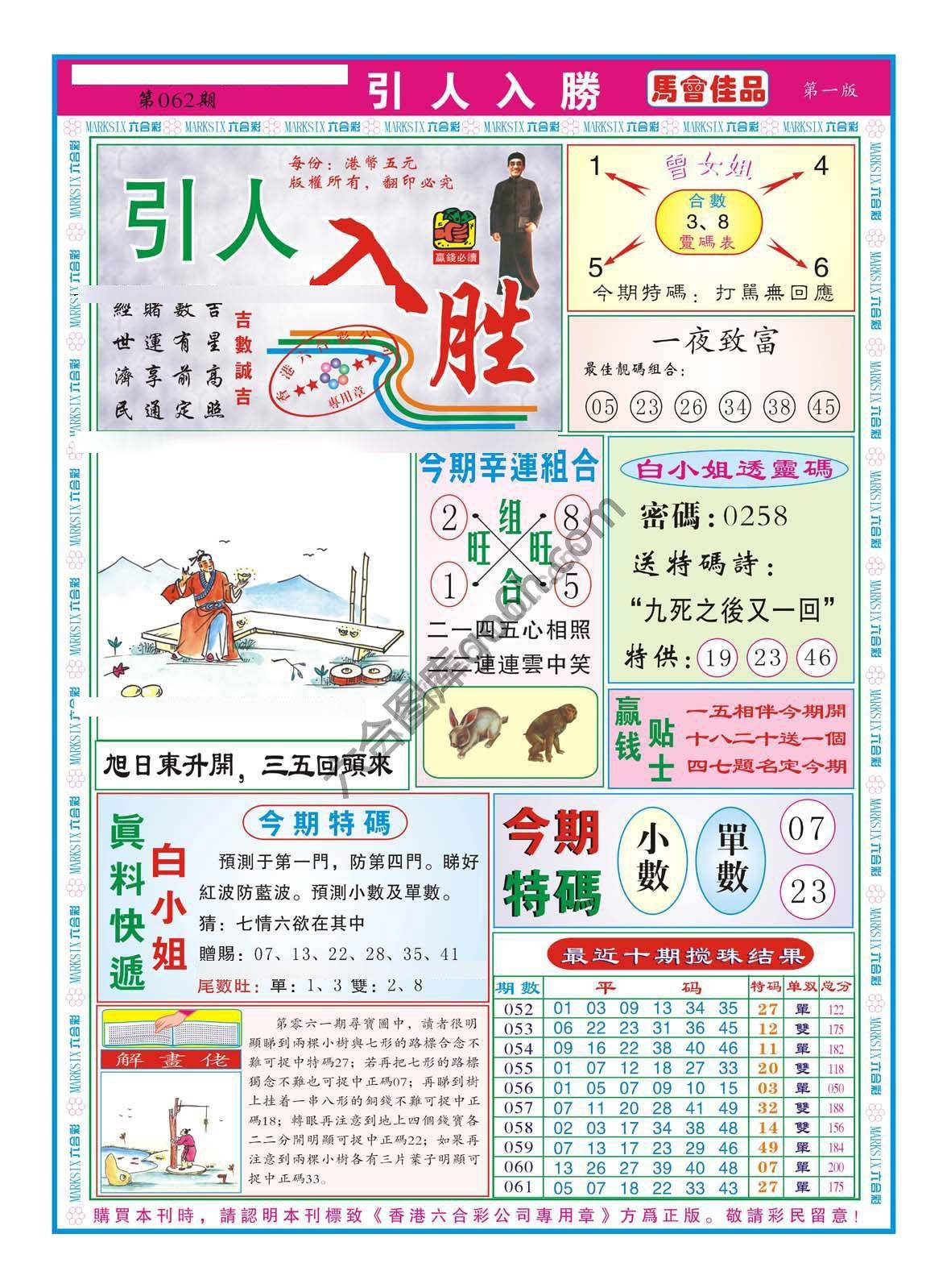 引人入胜