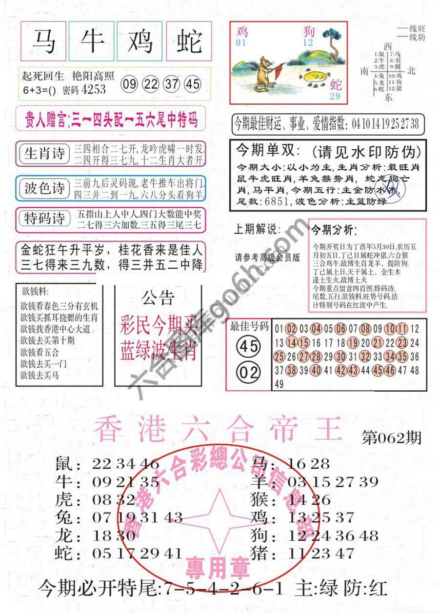 凤凰闲情