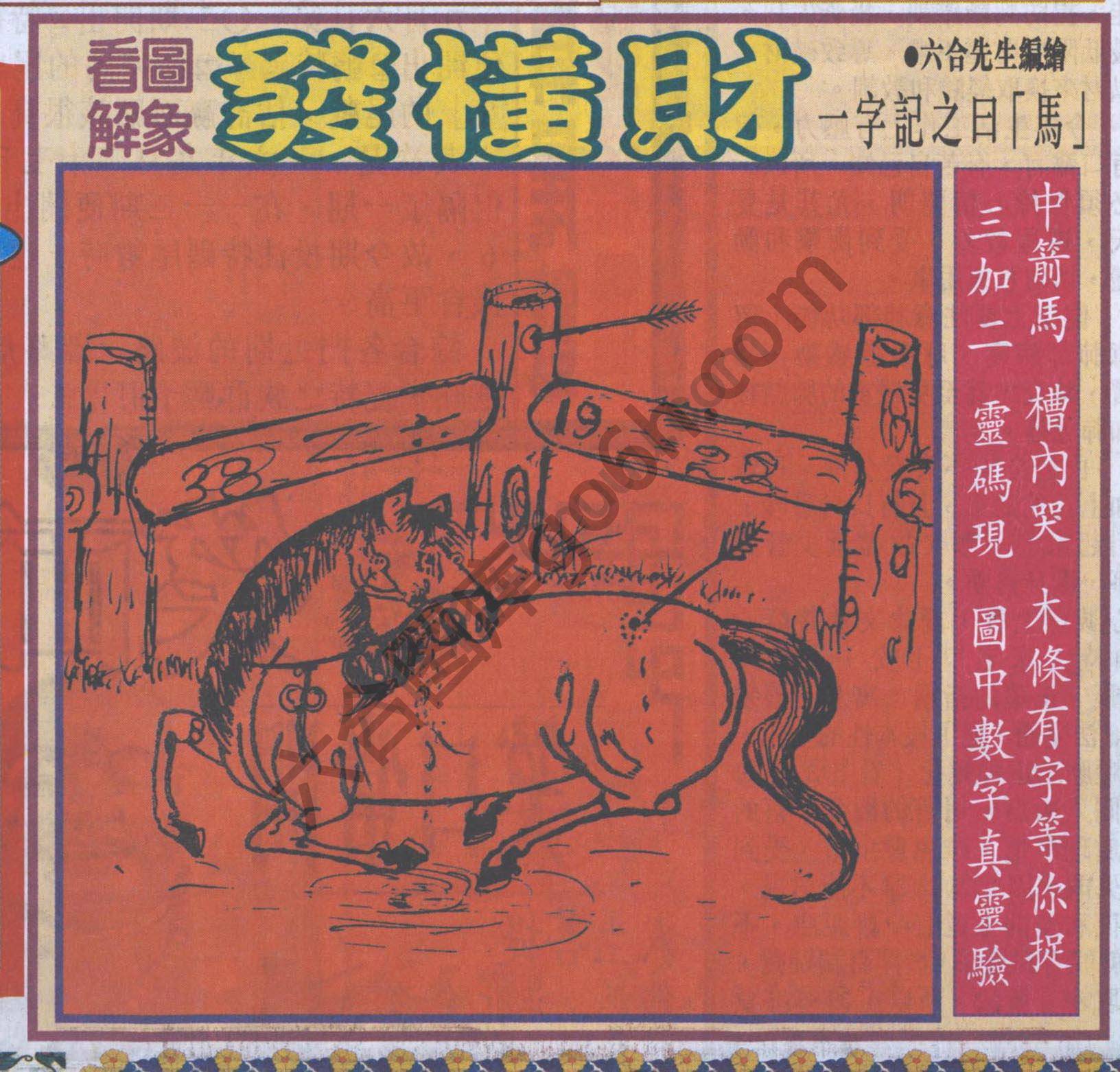 大财经