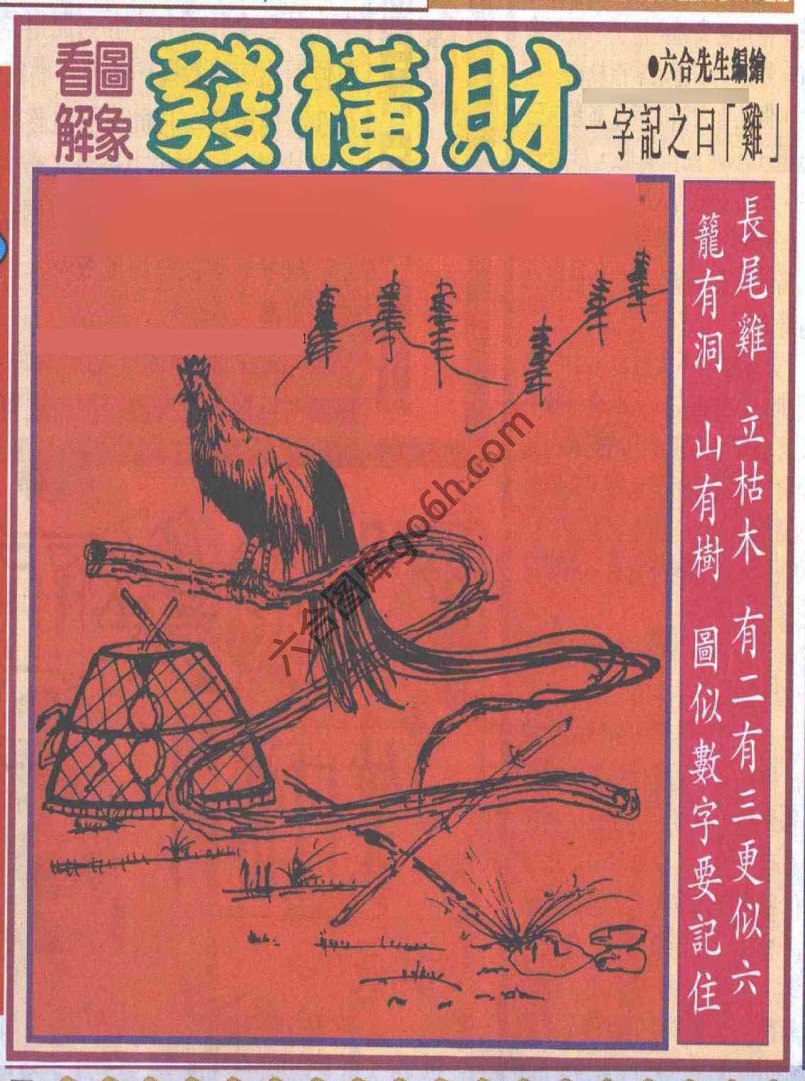 大财经