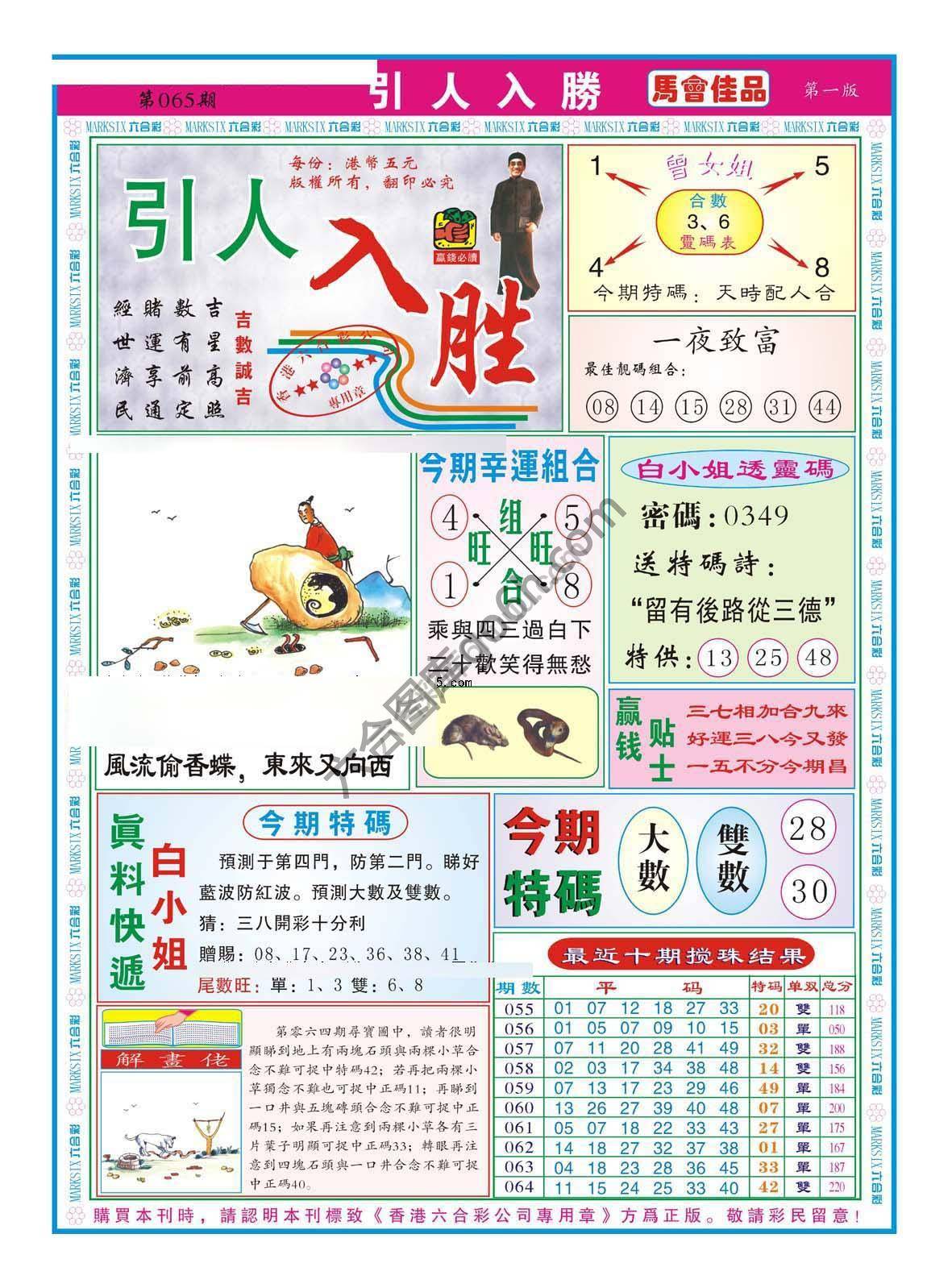引人入胜
