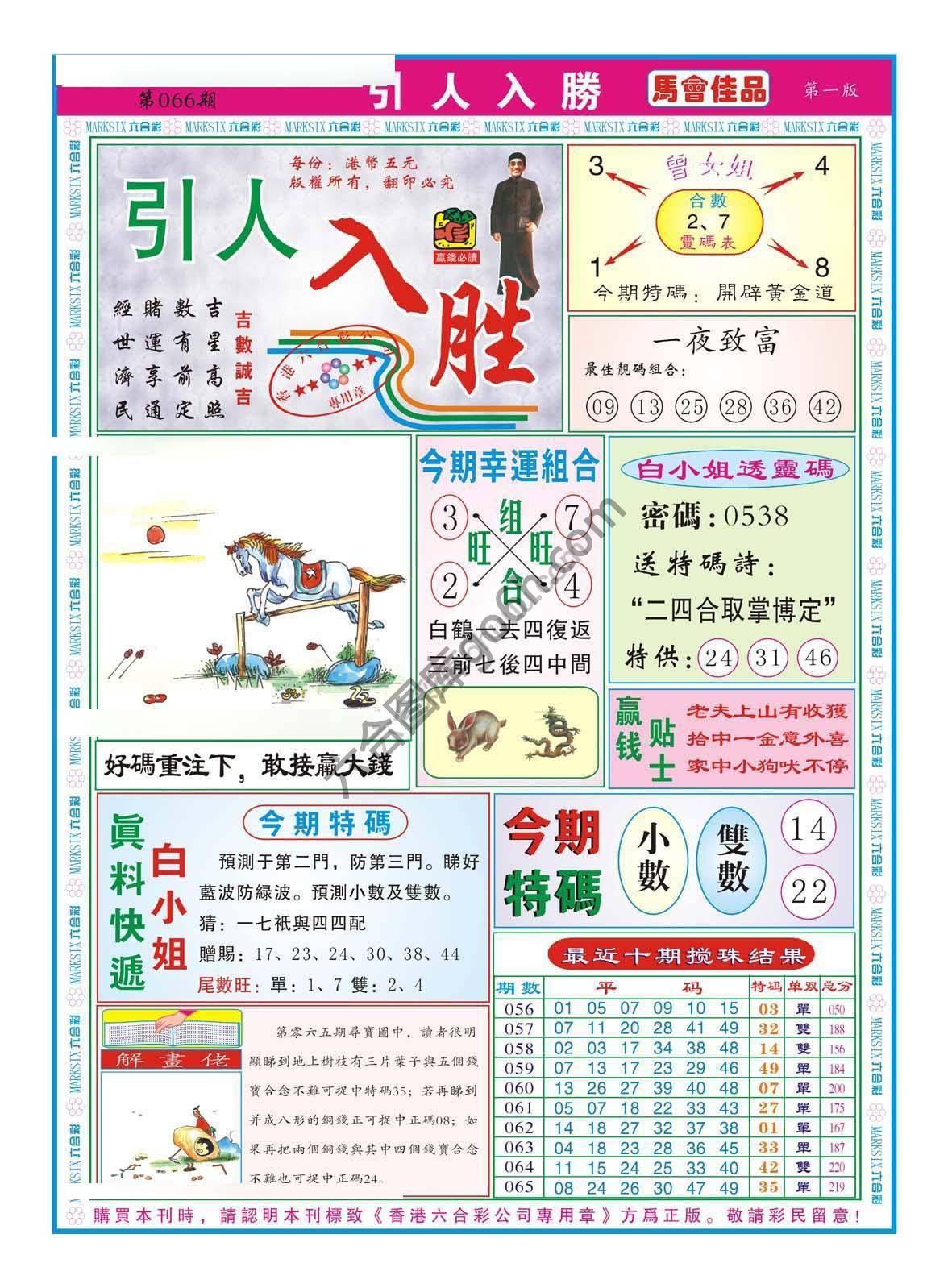 引人入胜