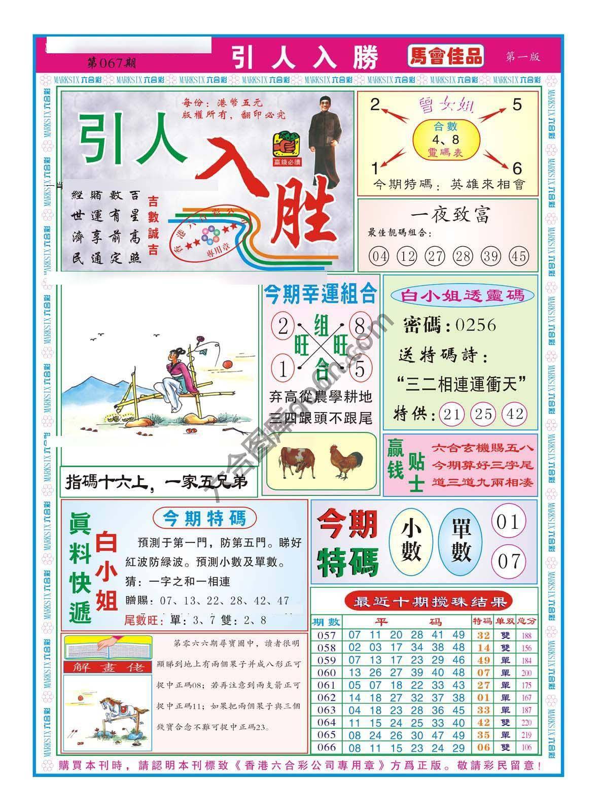 引人入胜