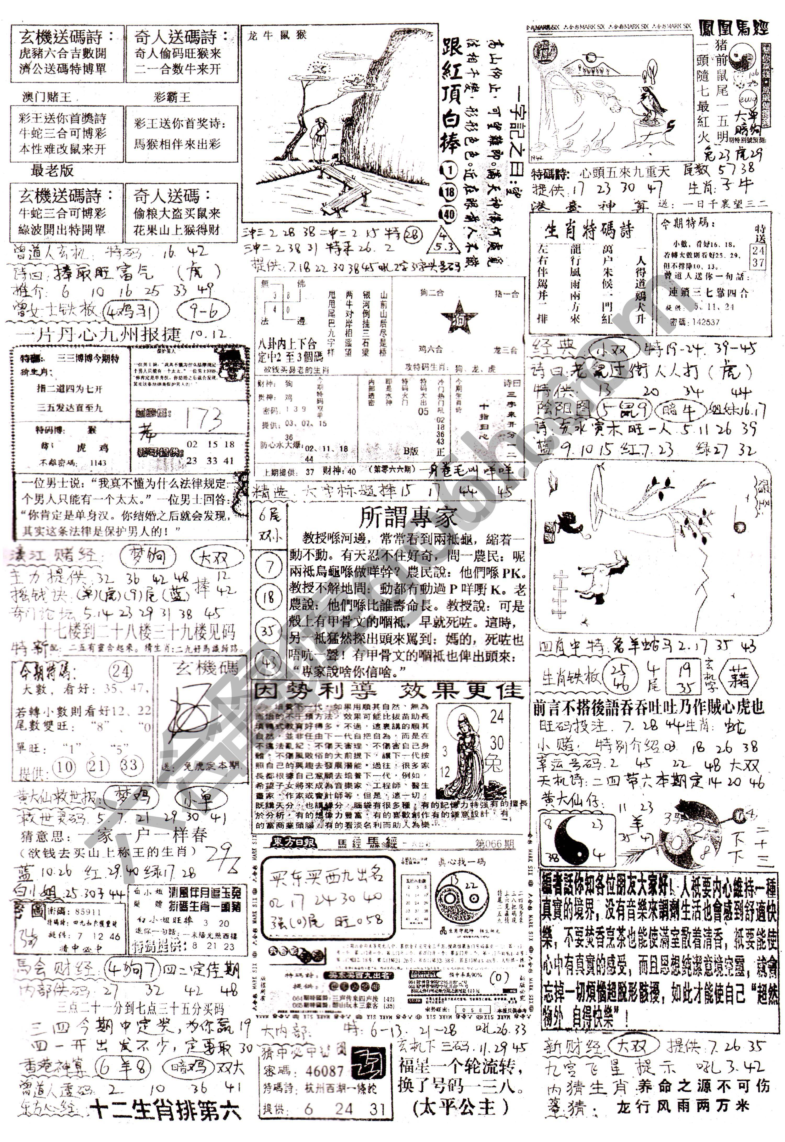 正手写