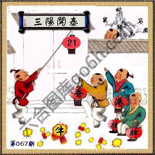 香港正挂挂牌