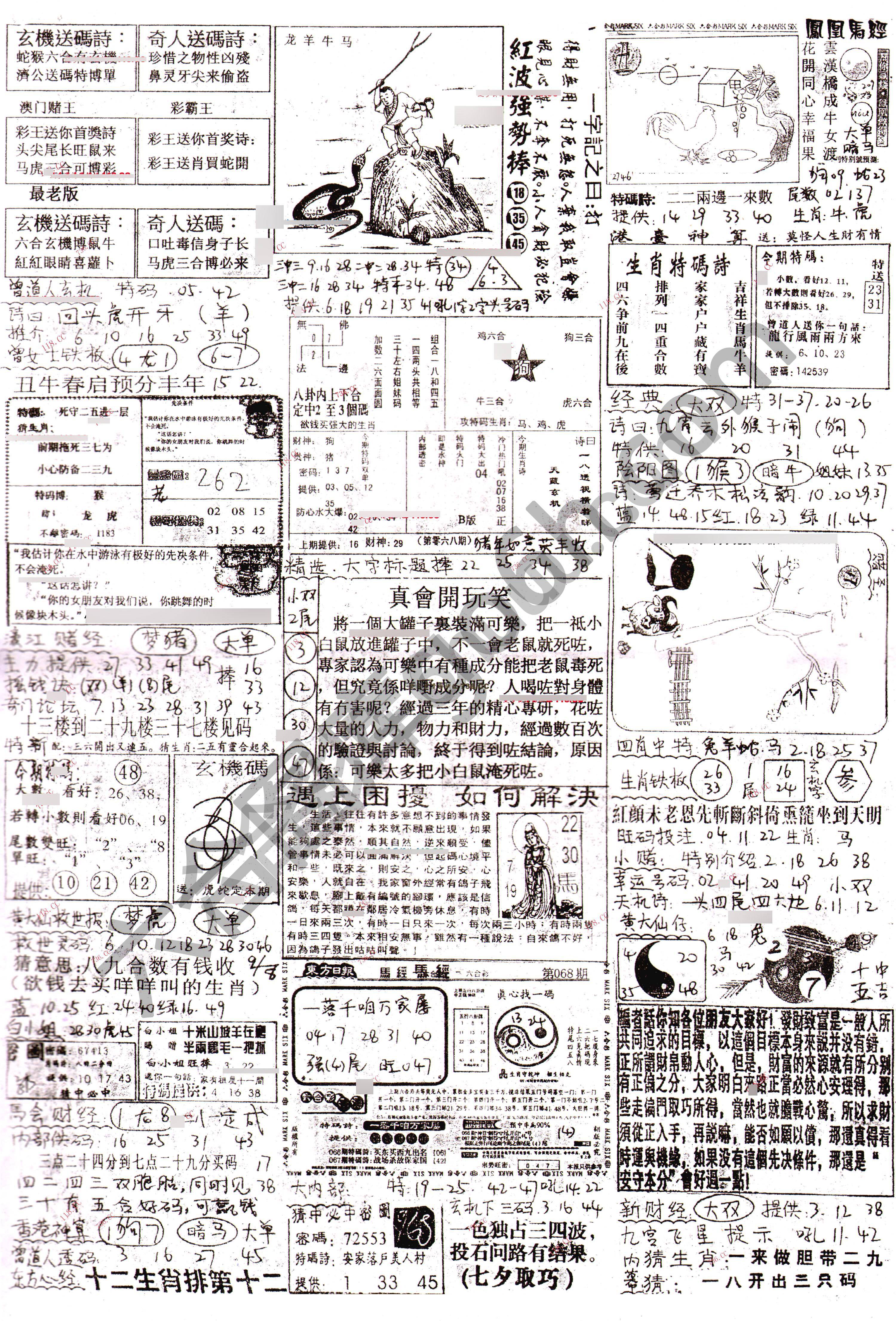 正手写