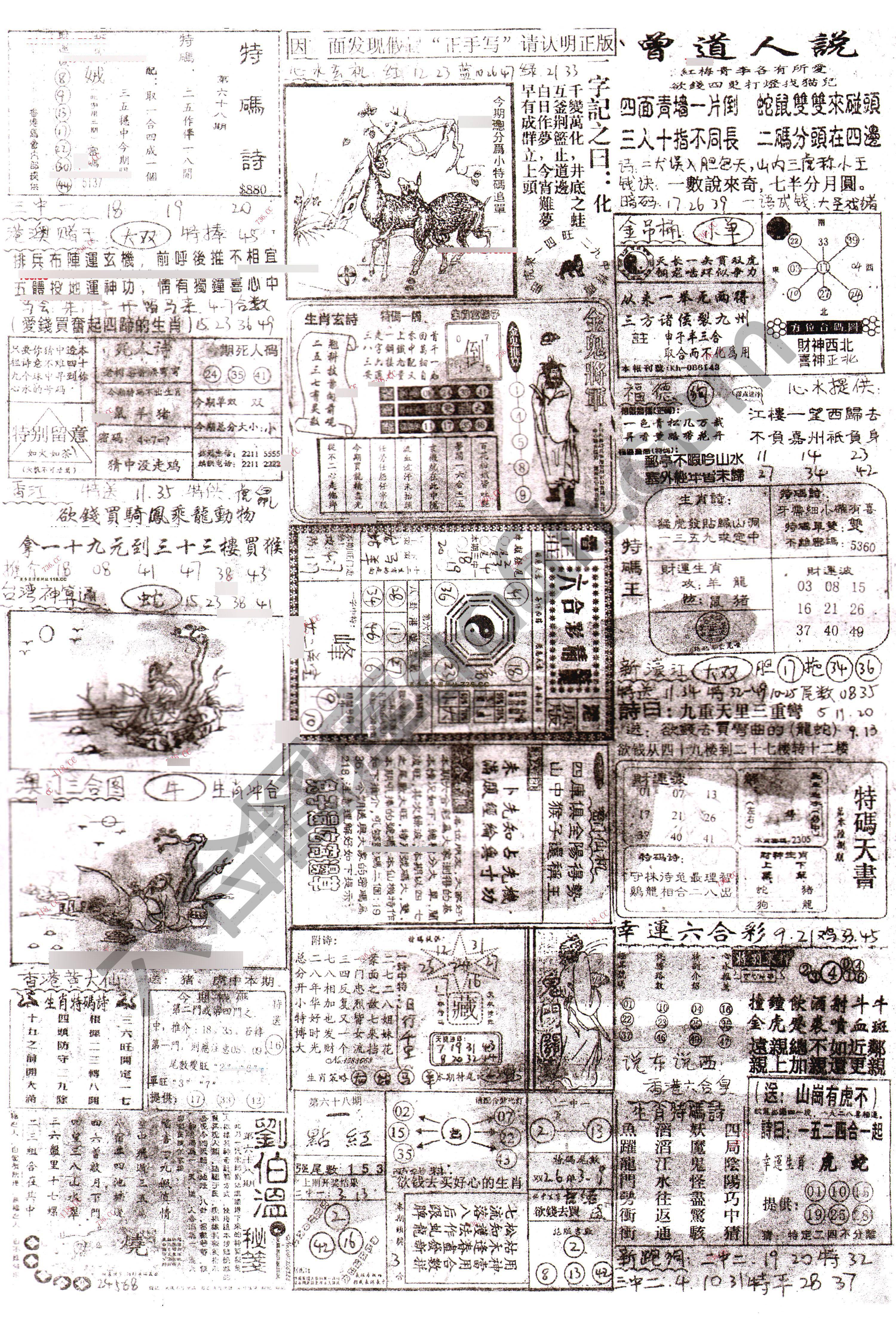 正手写