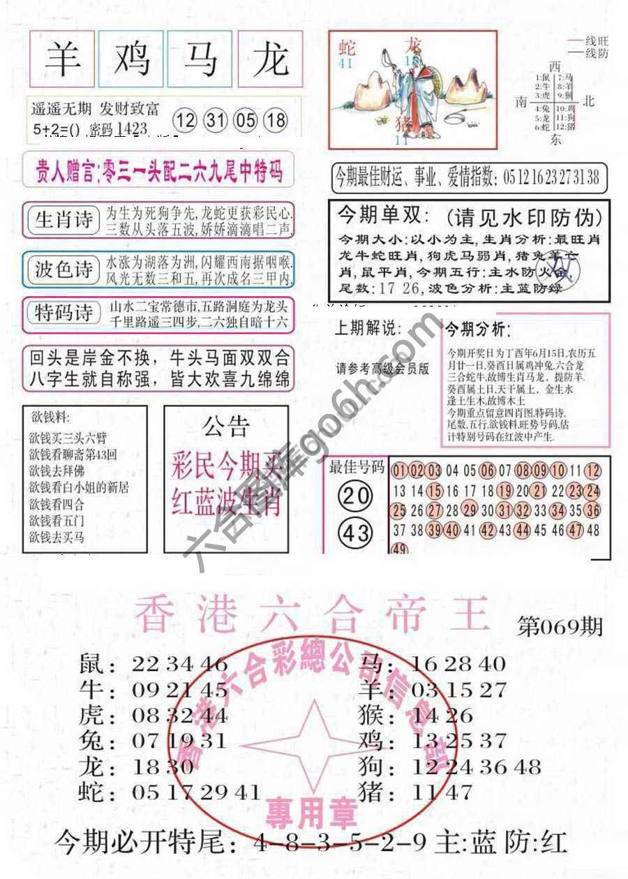 凤凰闲情