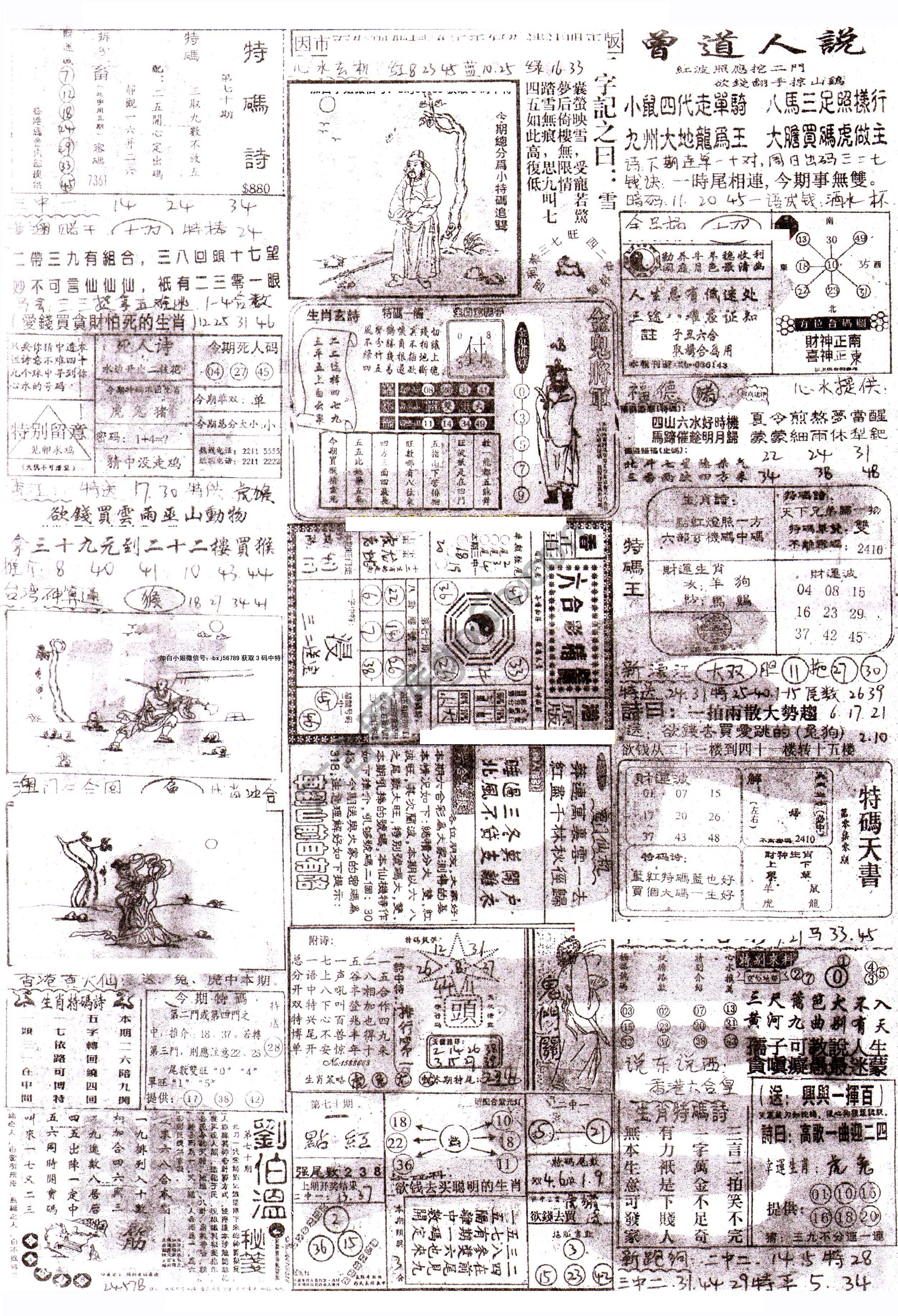 正手写