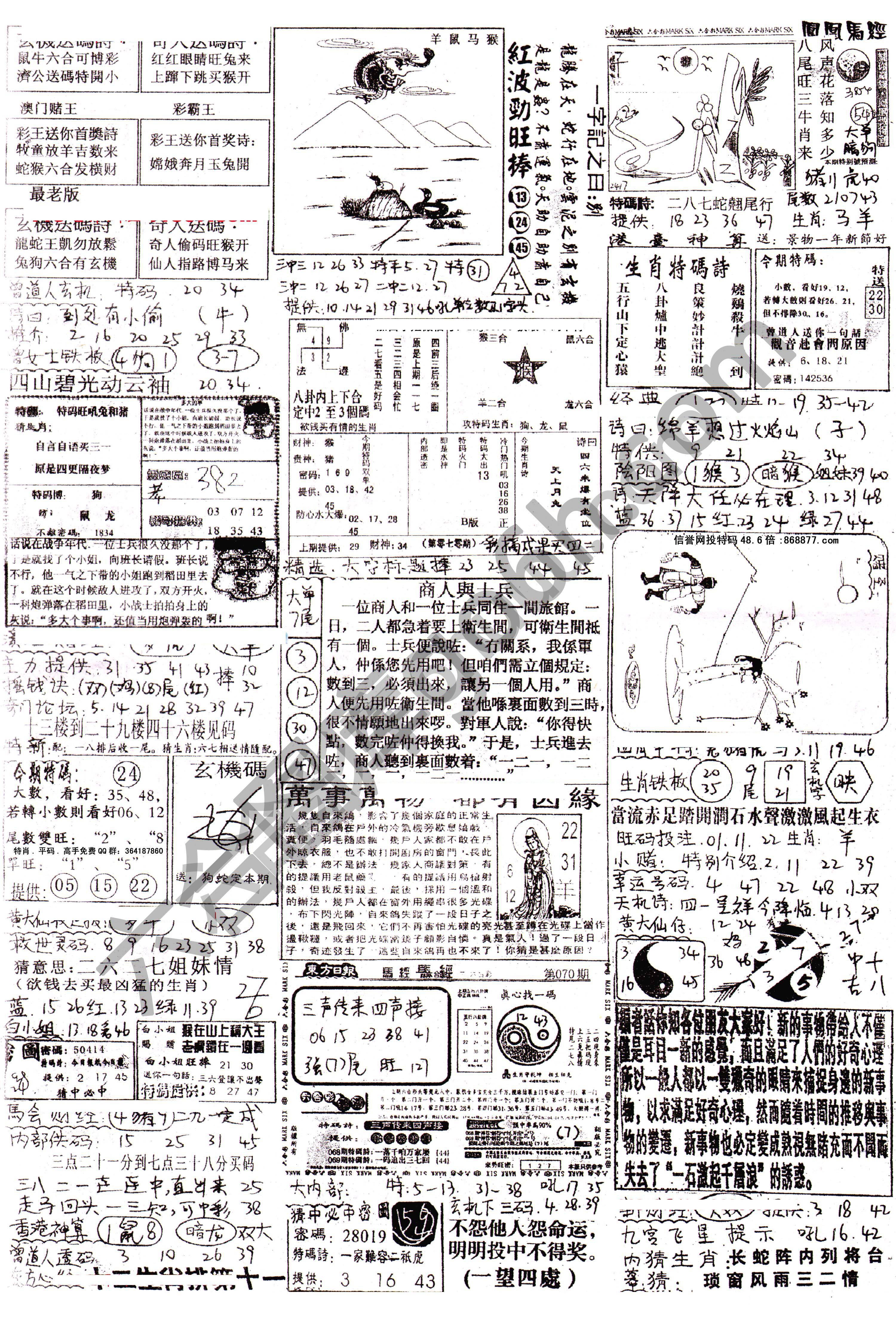正手写