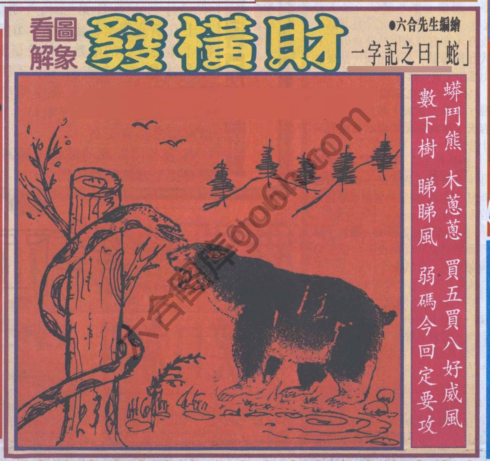 大财经