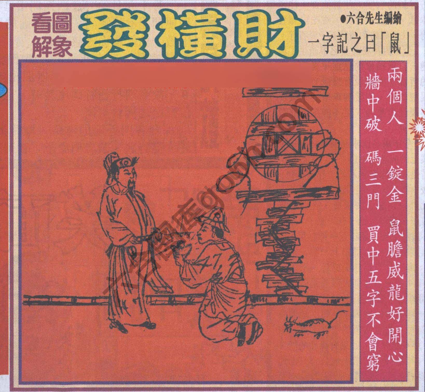 大财经