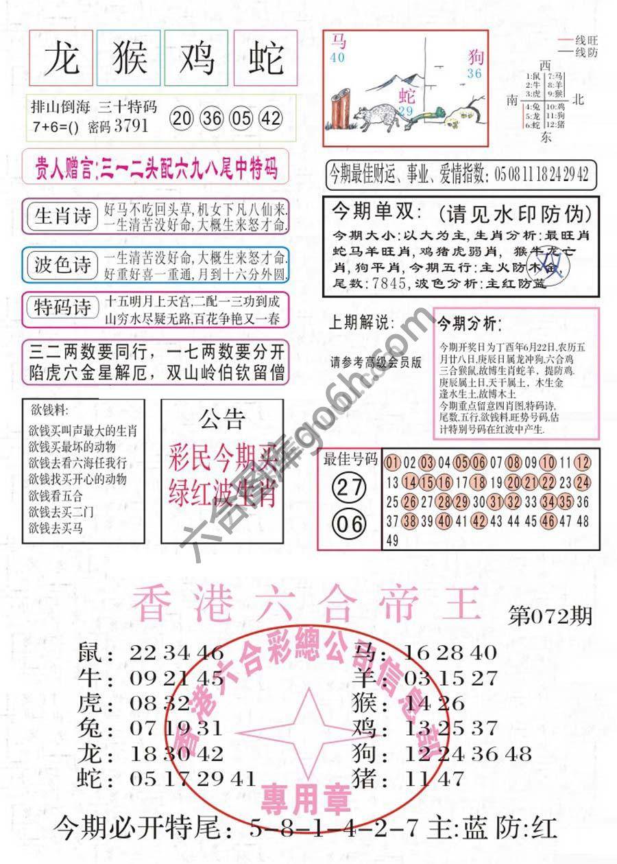 凤凰闲情