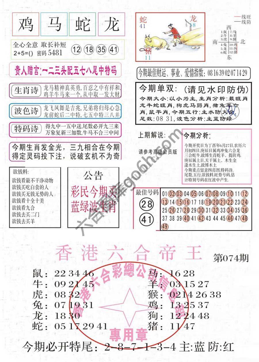 凤凰闲情