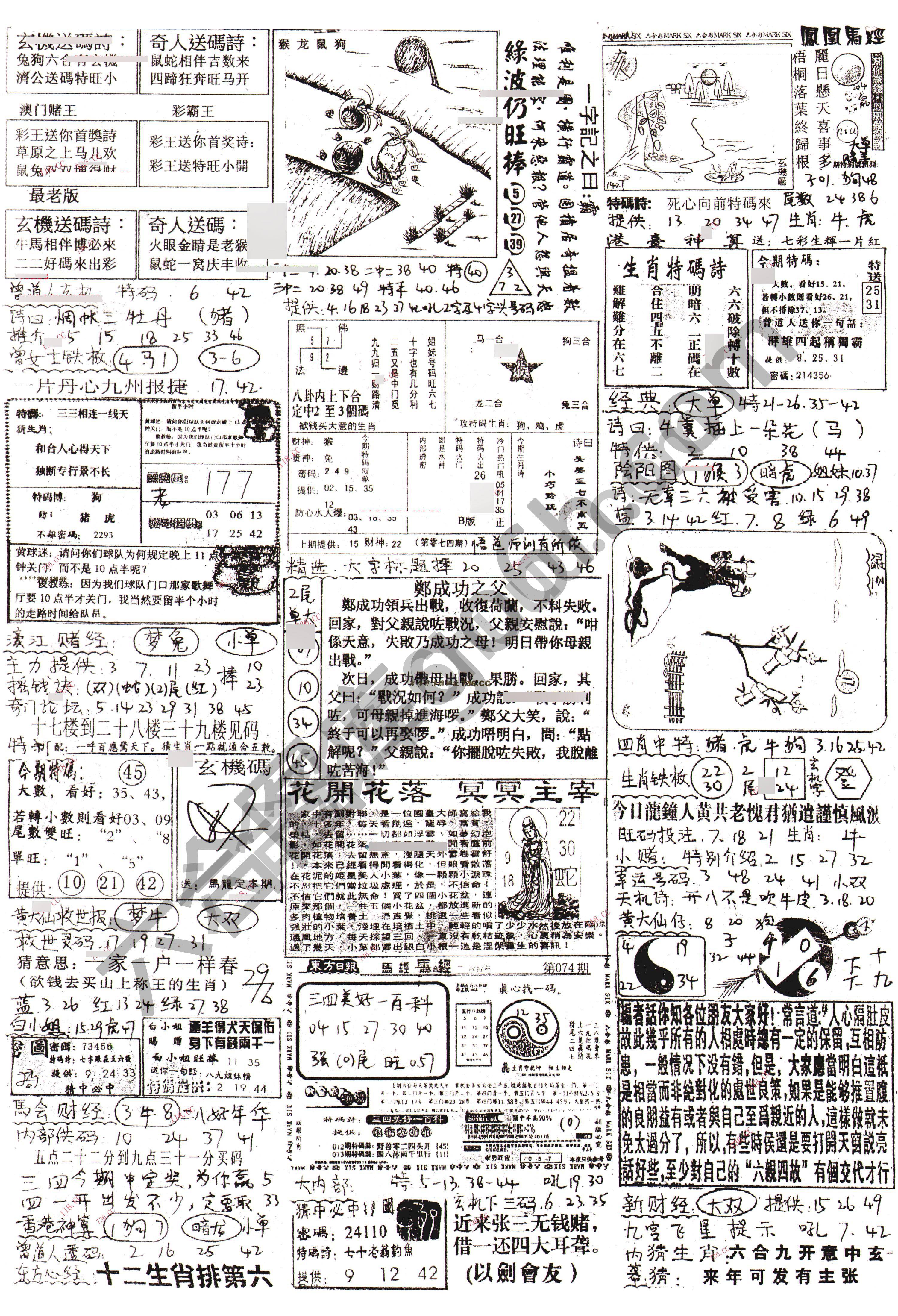 正手写