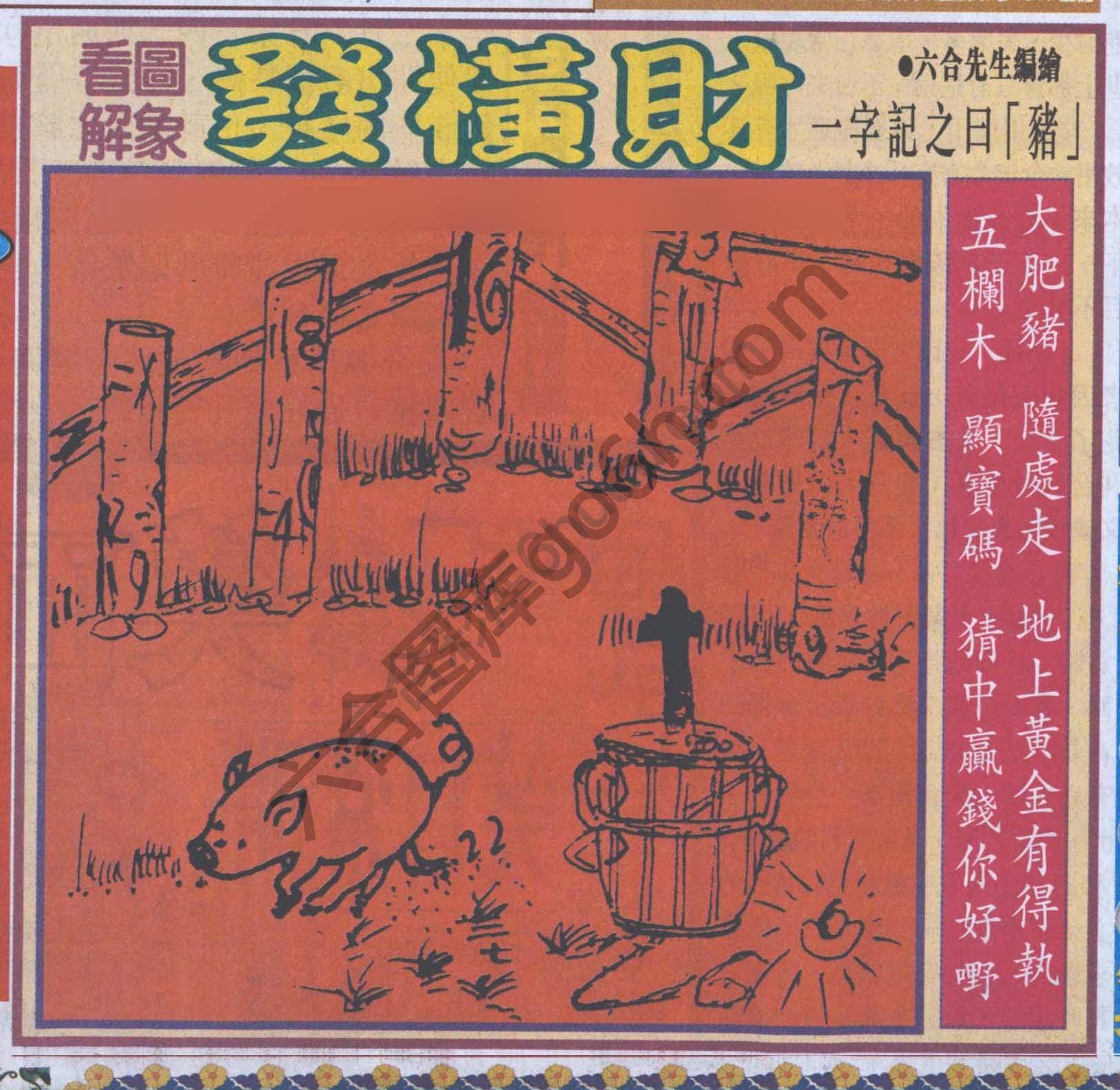 大财经