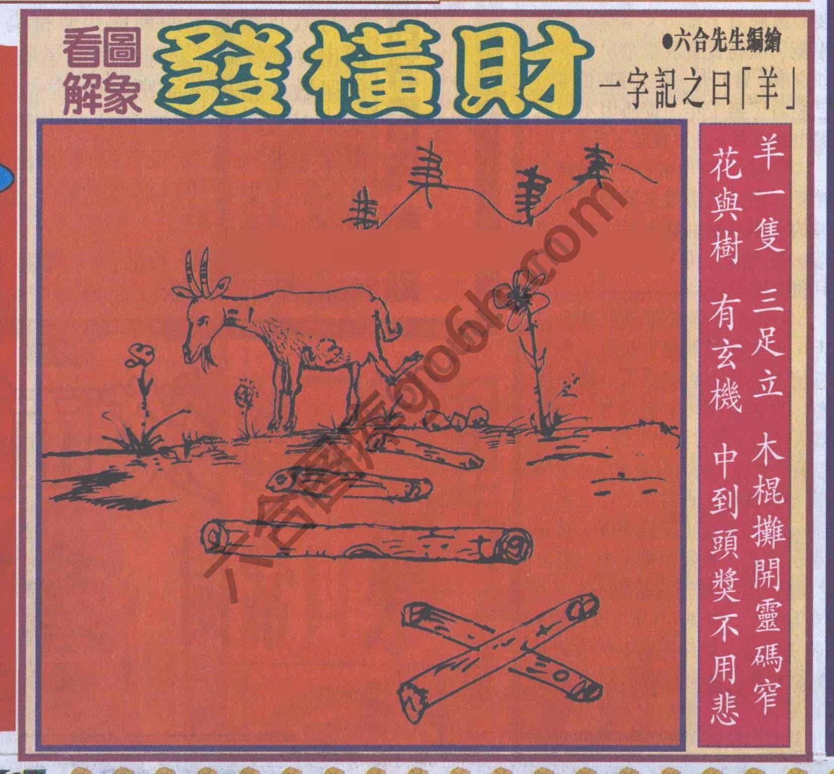 大财经