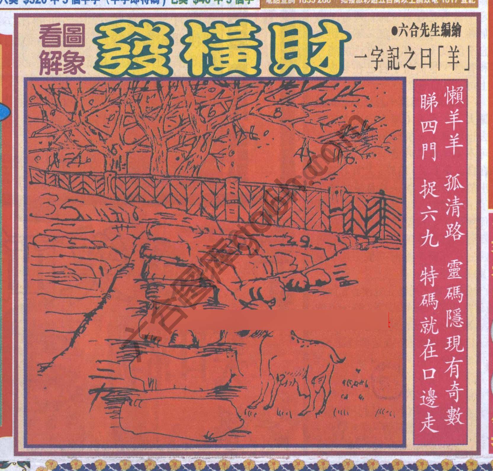 大财经