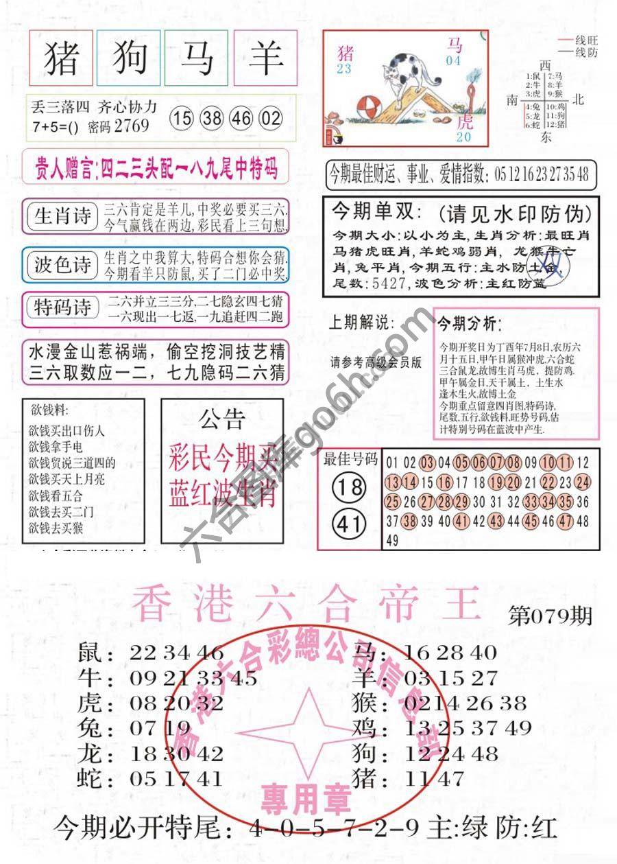 凤凰闲情