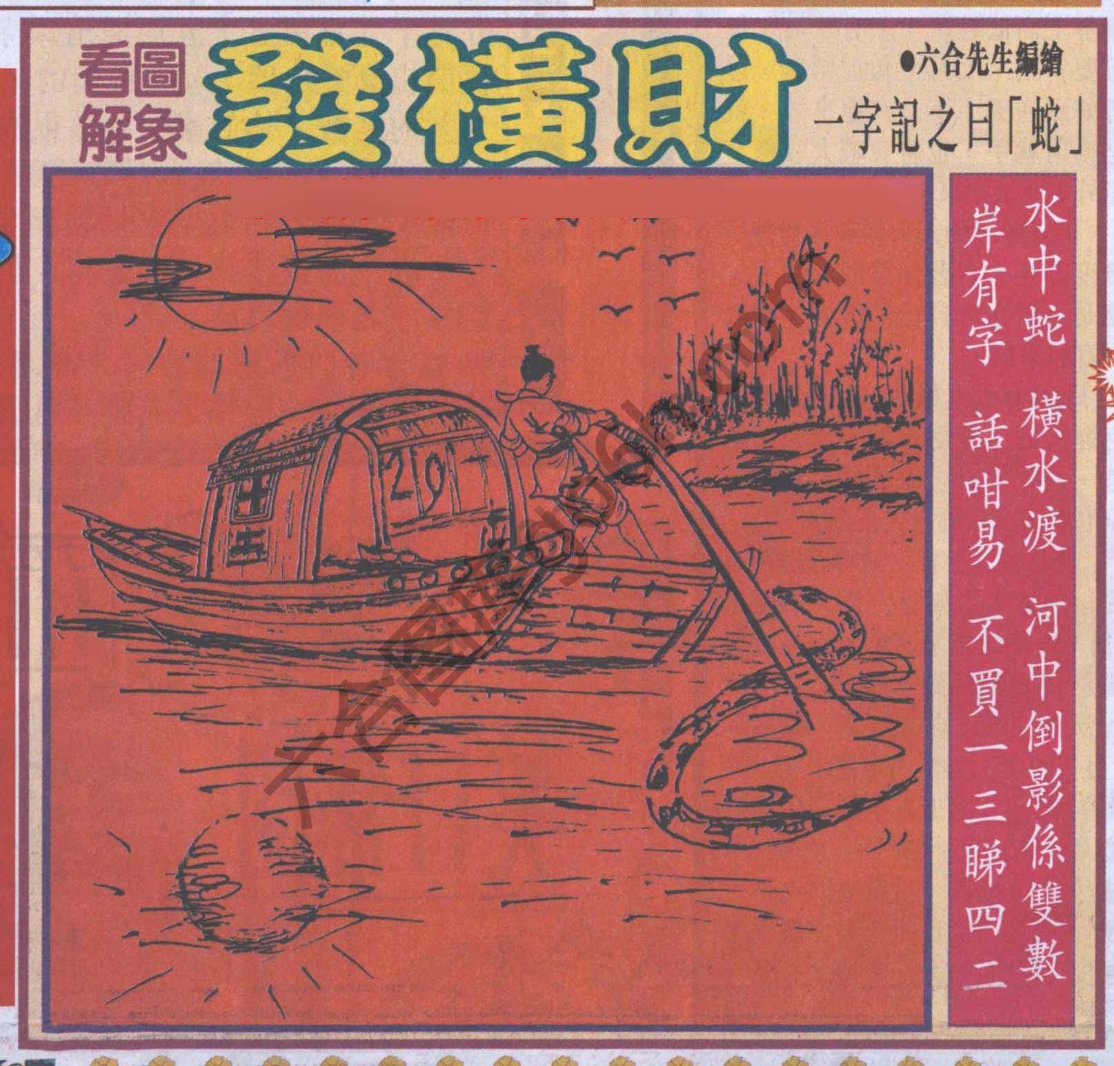 大财经