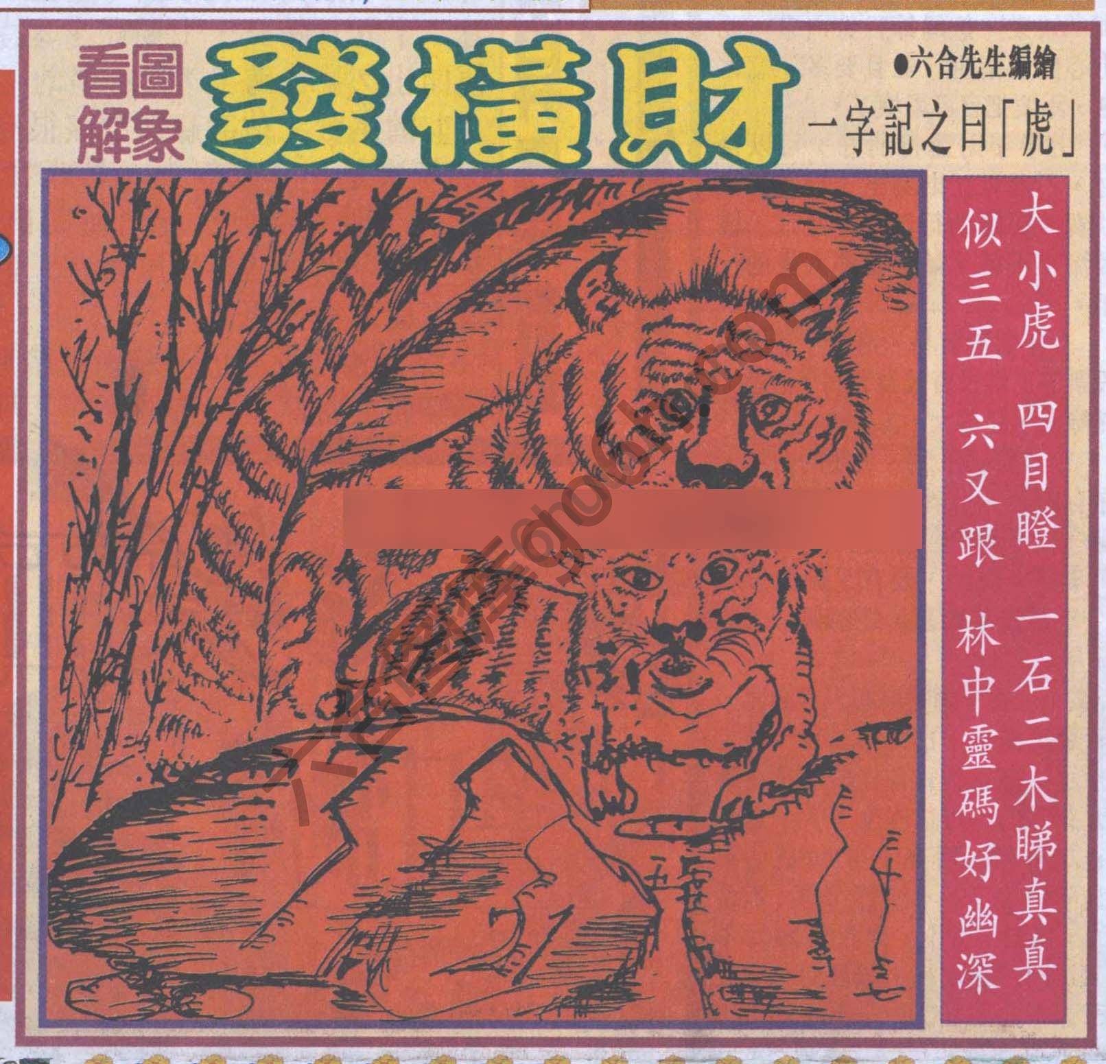 大财经