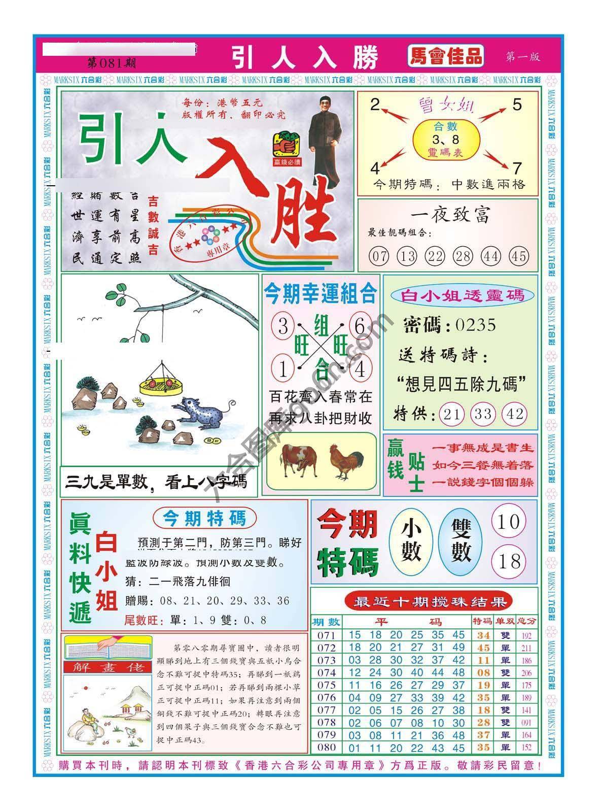 引人入胜