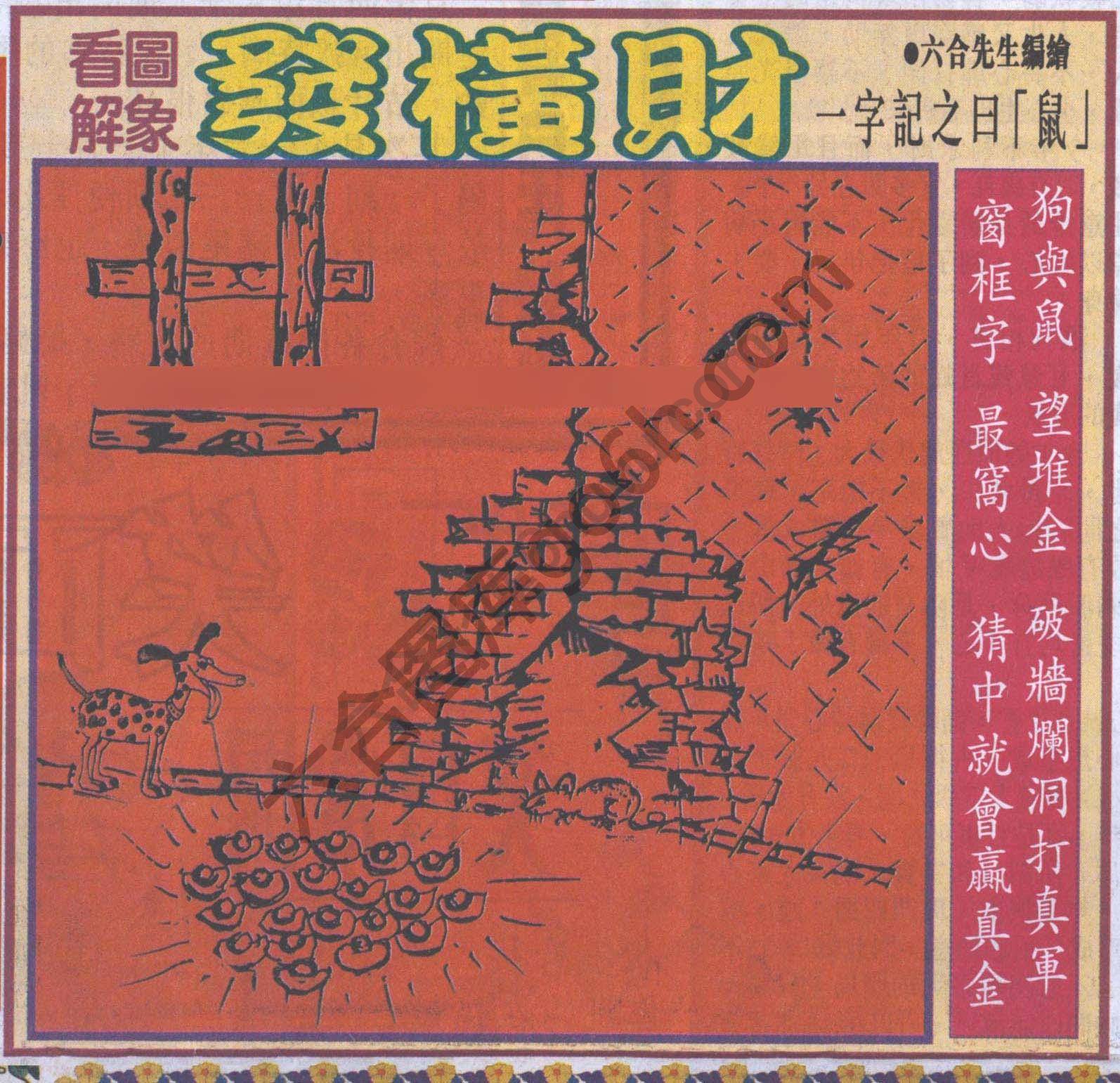 大财经