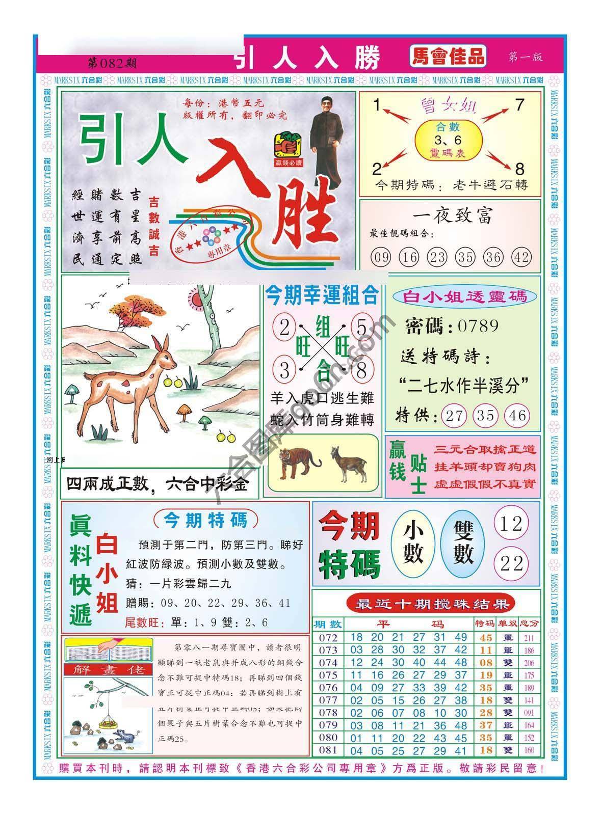 引人入胜