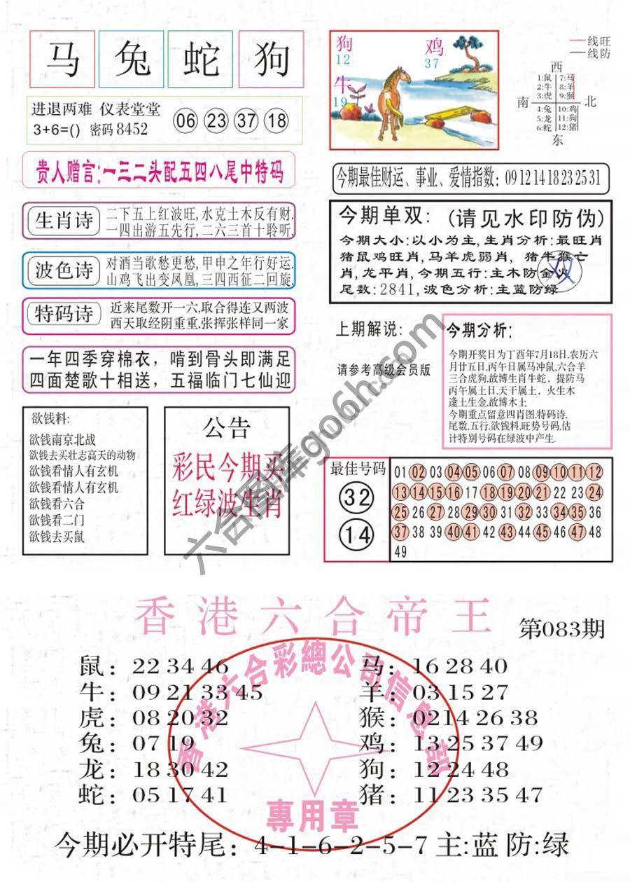 凤凰闲情