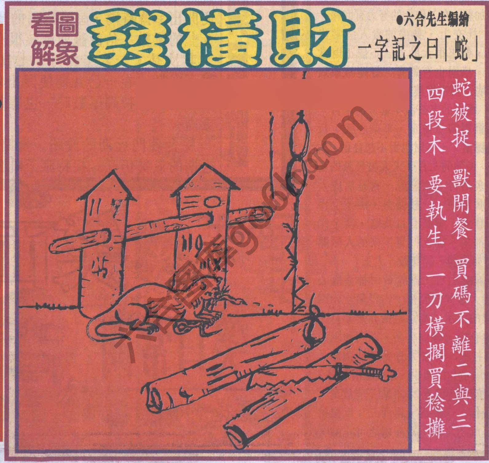 大财经