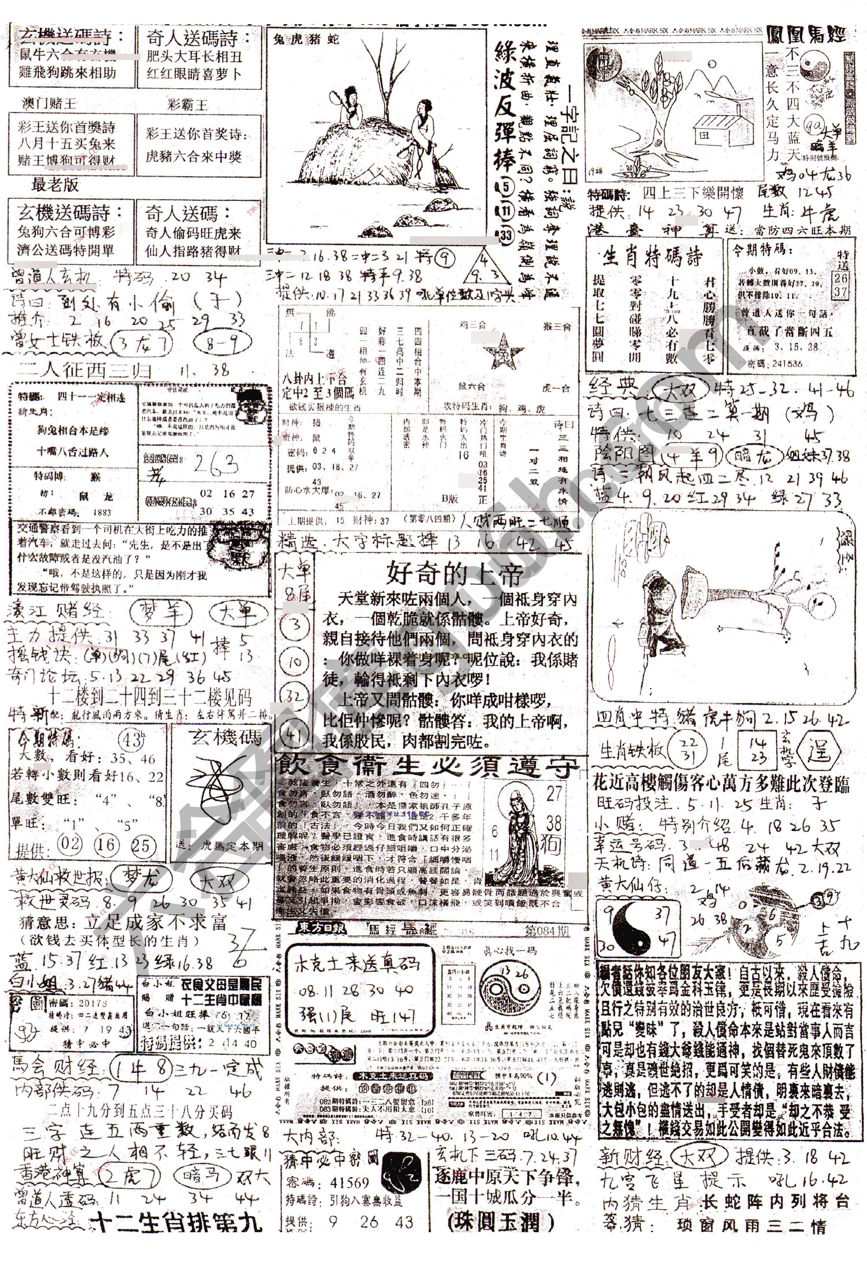 正手写