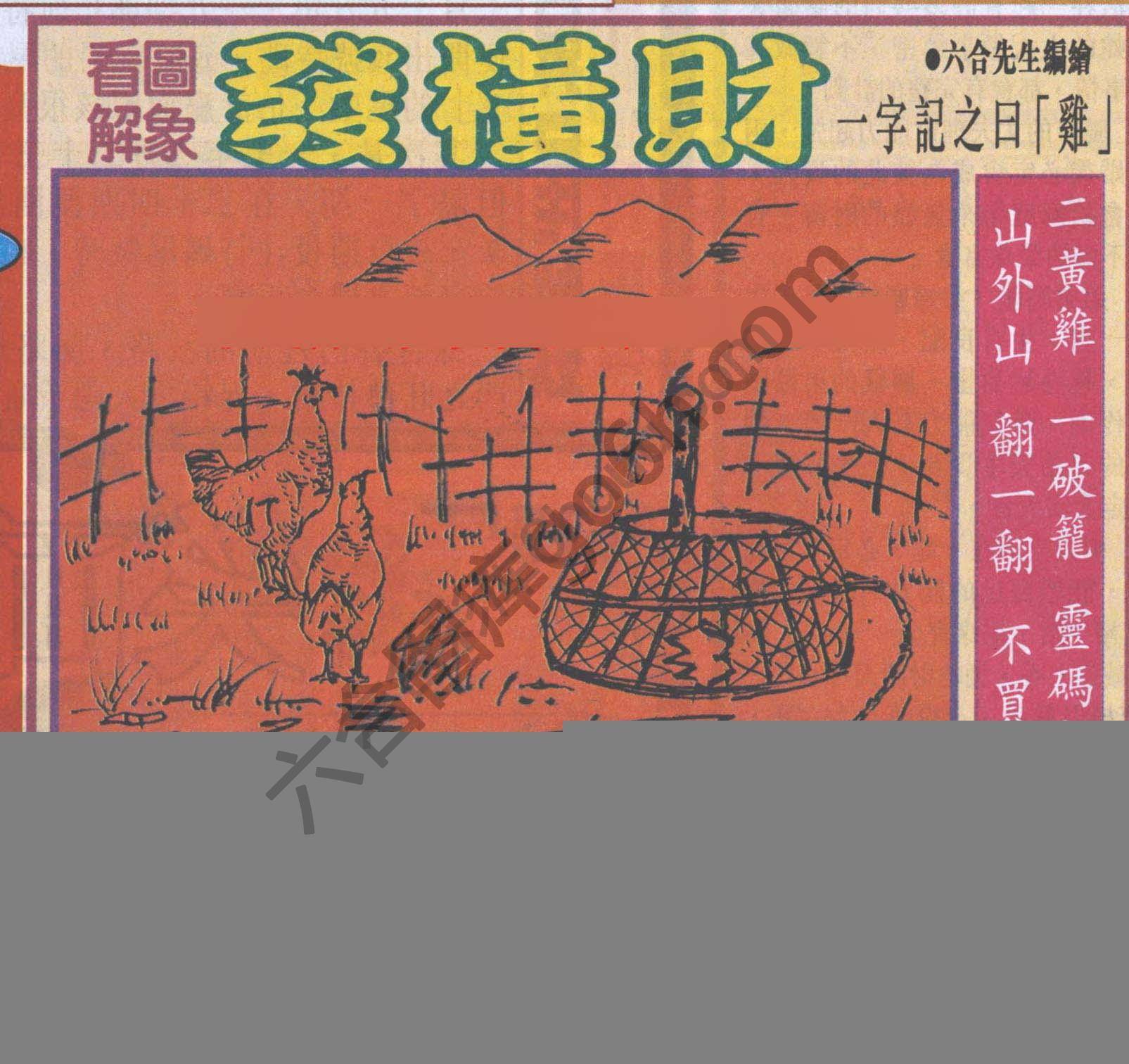 大财经