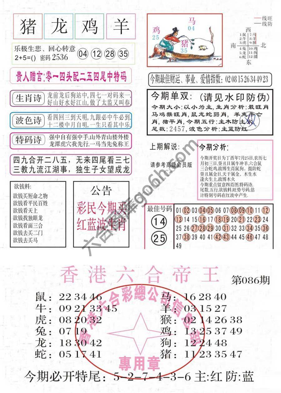 凤凰闲情