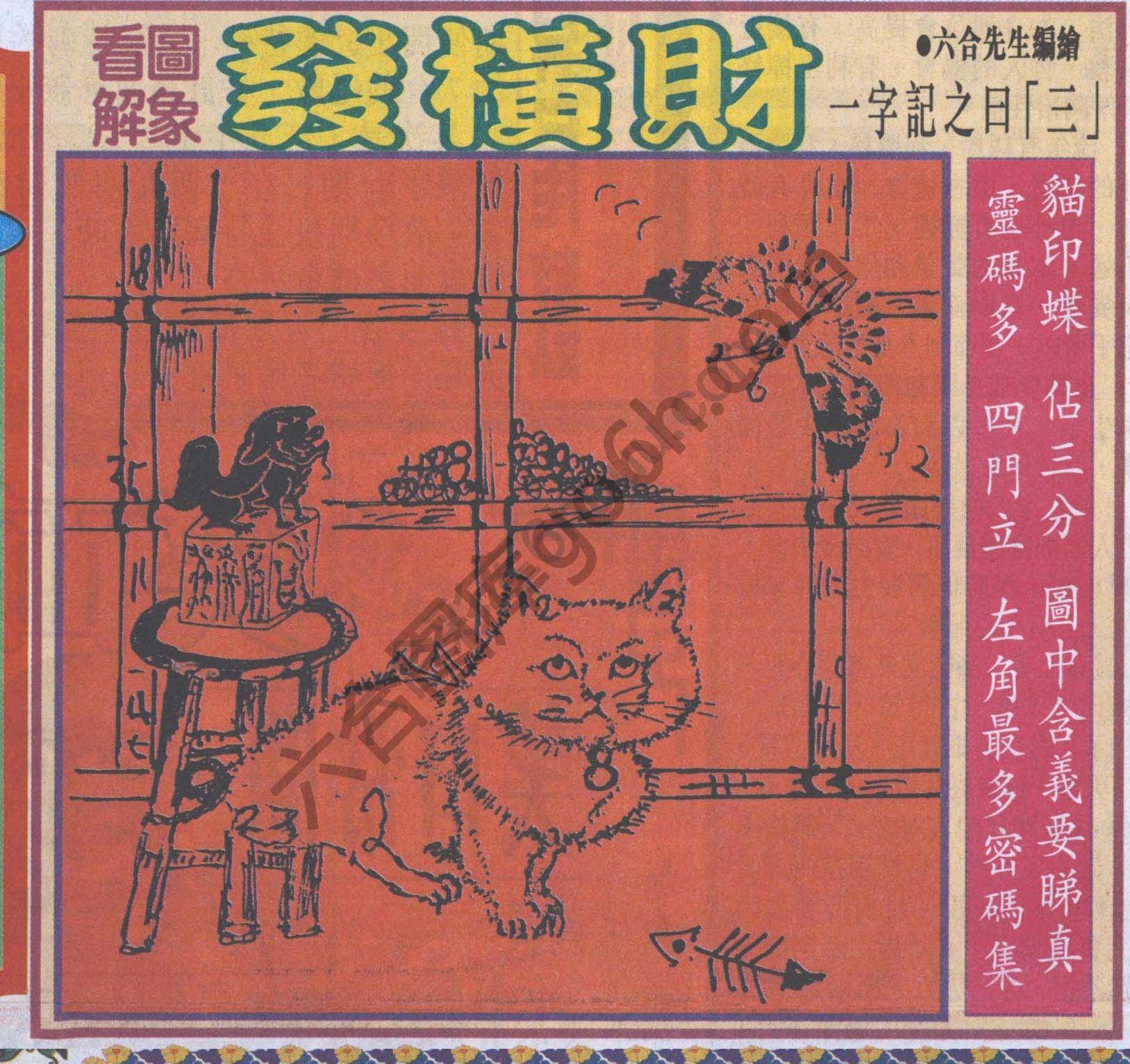 大财经