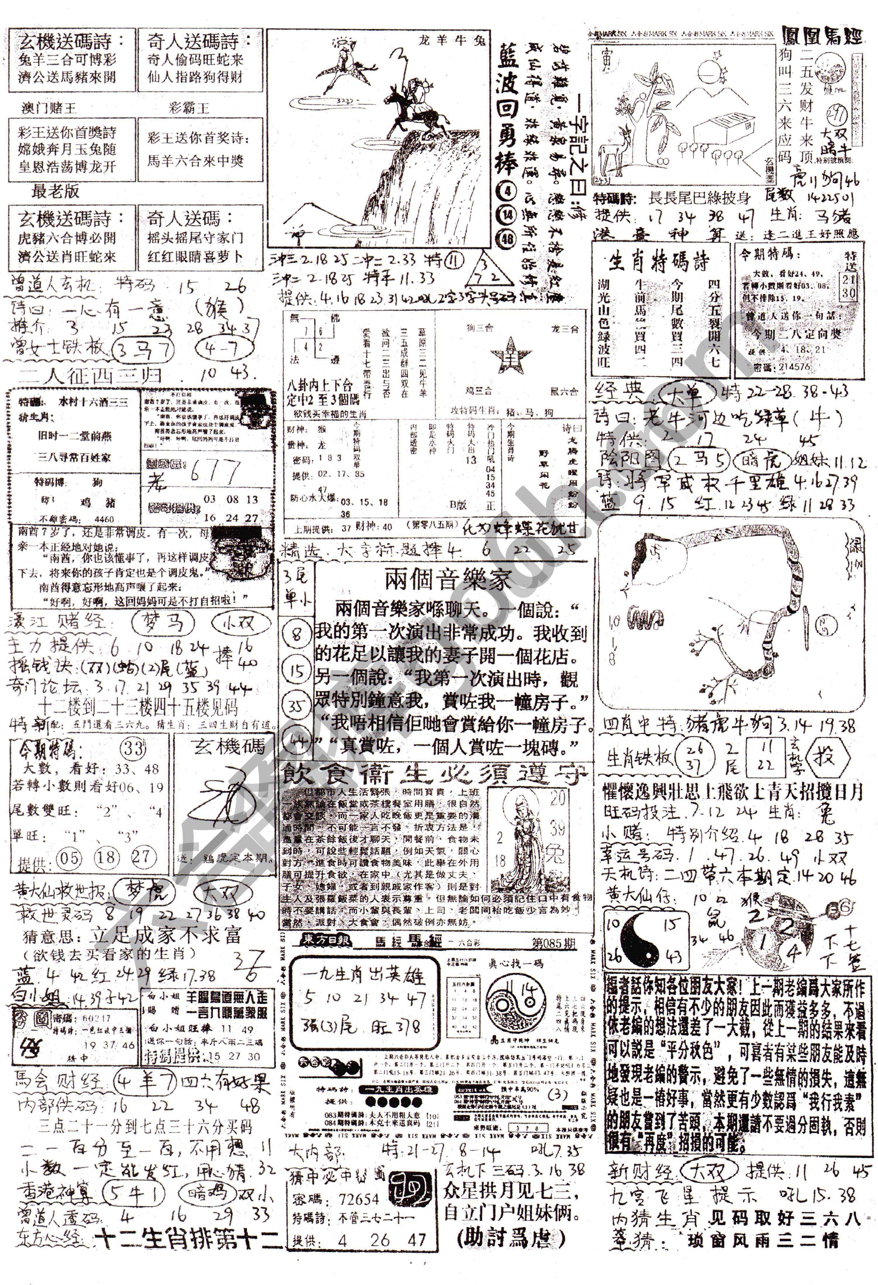 正手写
