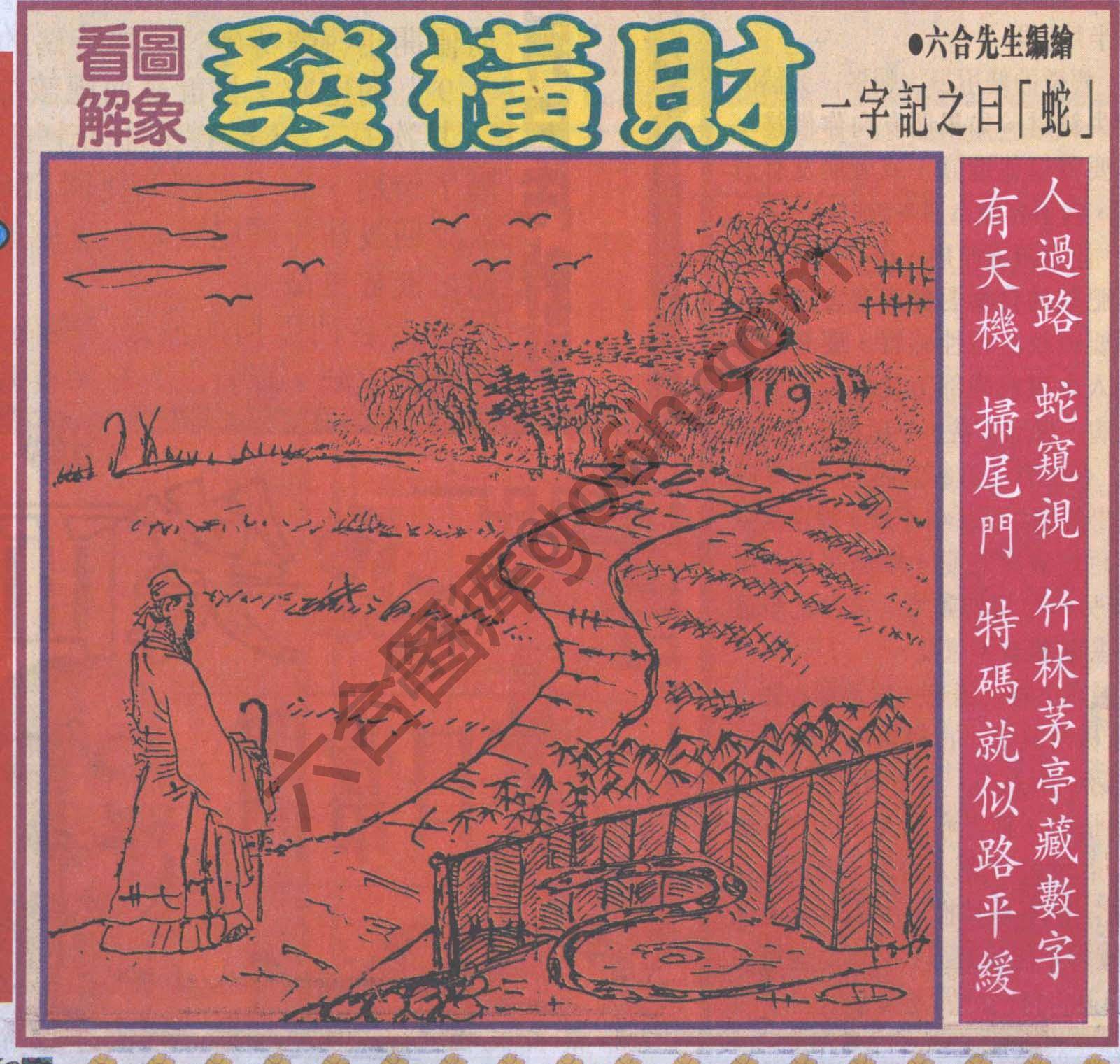 大财经