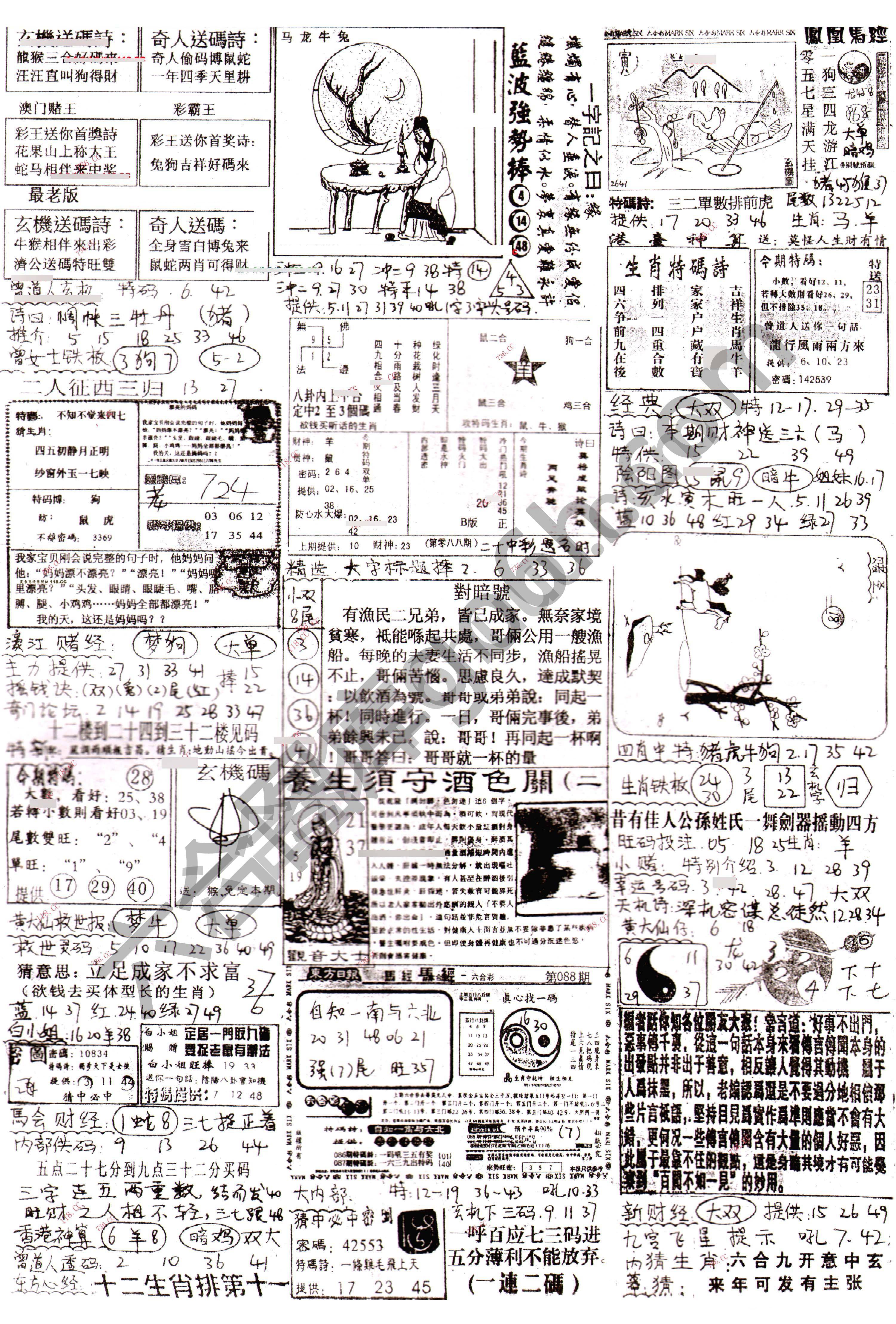 正手写