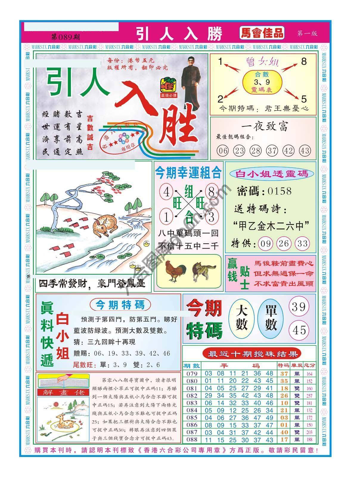 引人入胜
