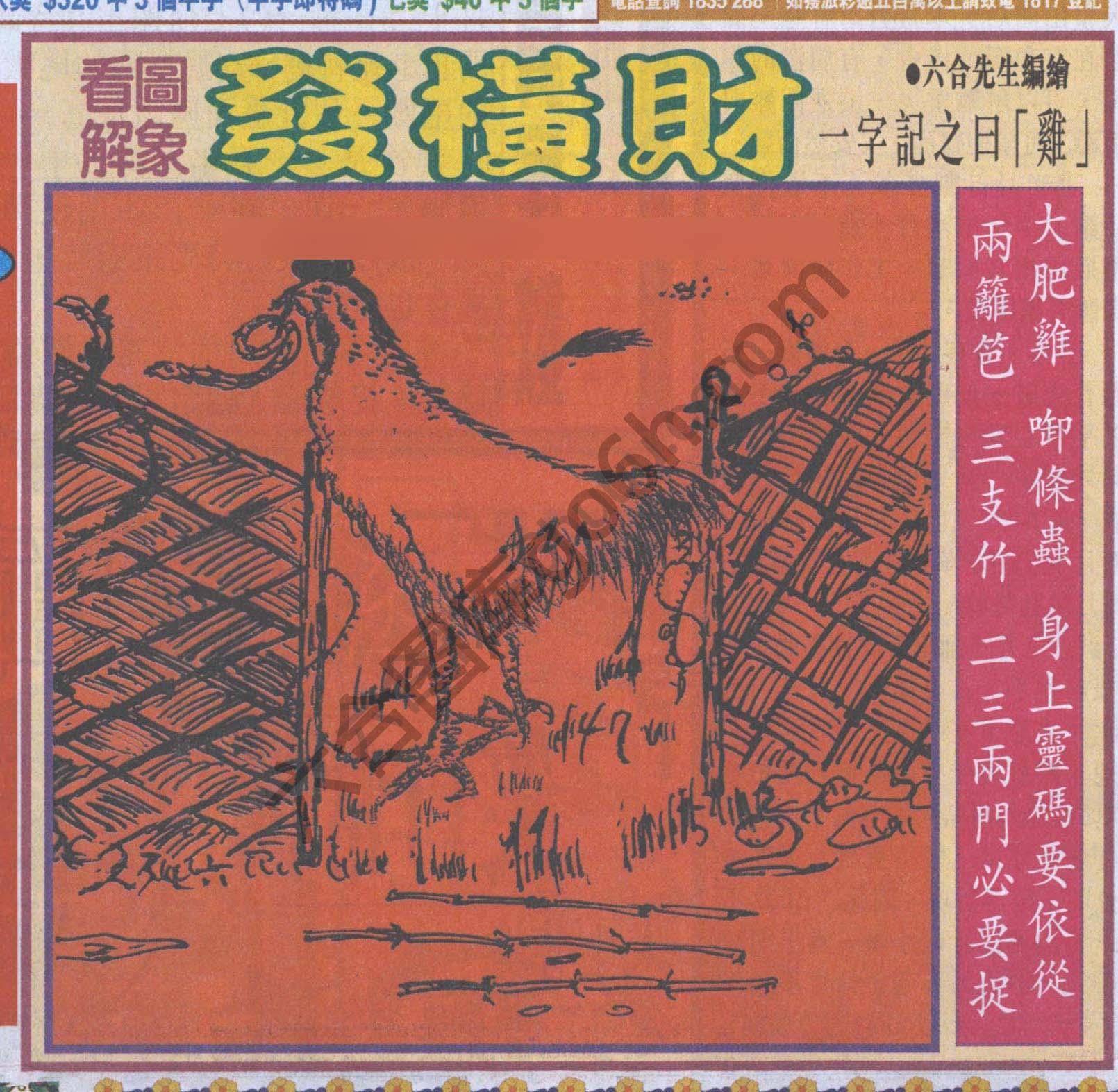 大财经