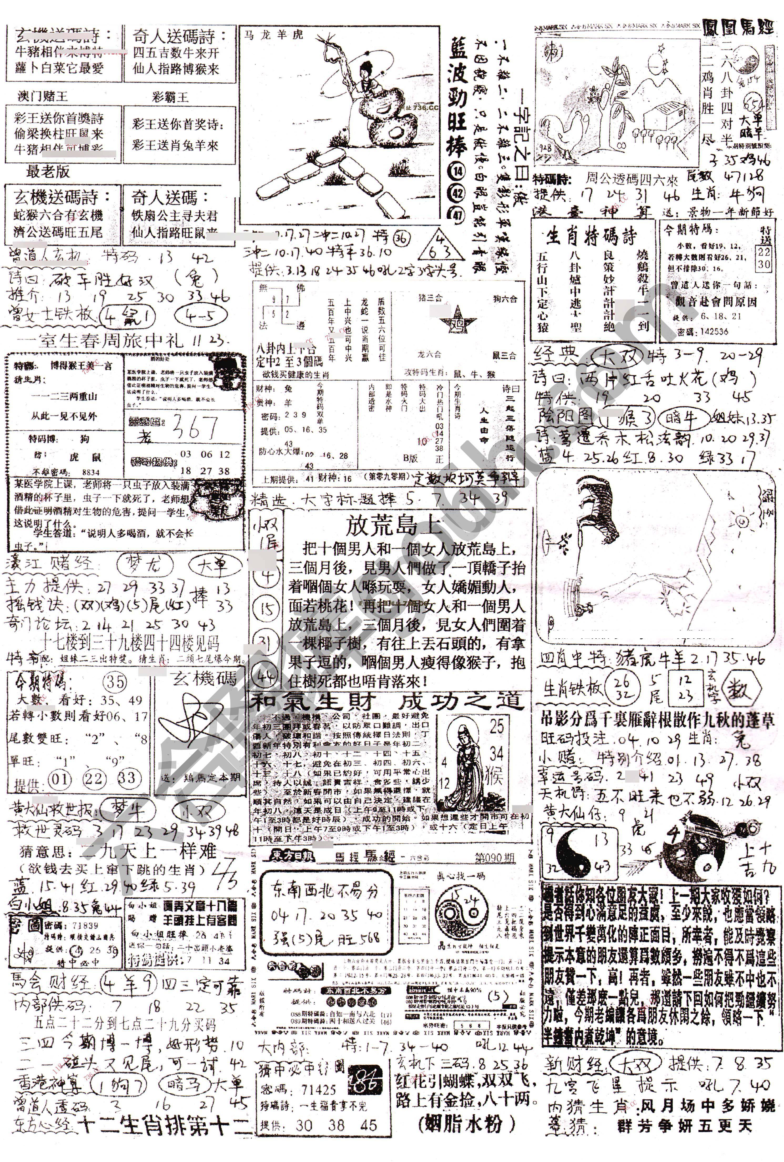 正手写