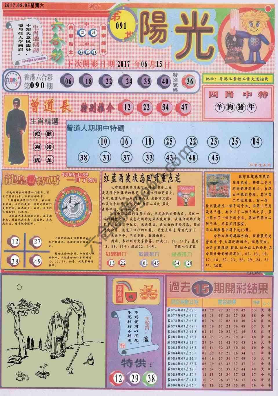 阳光