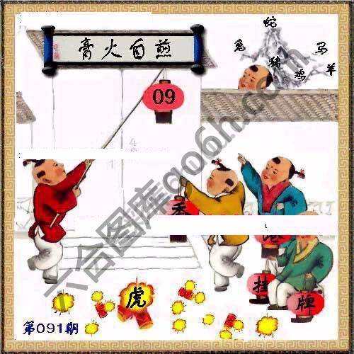 香港正挂挂牌
