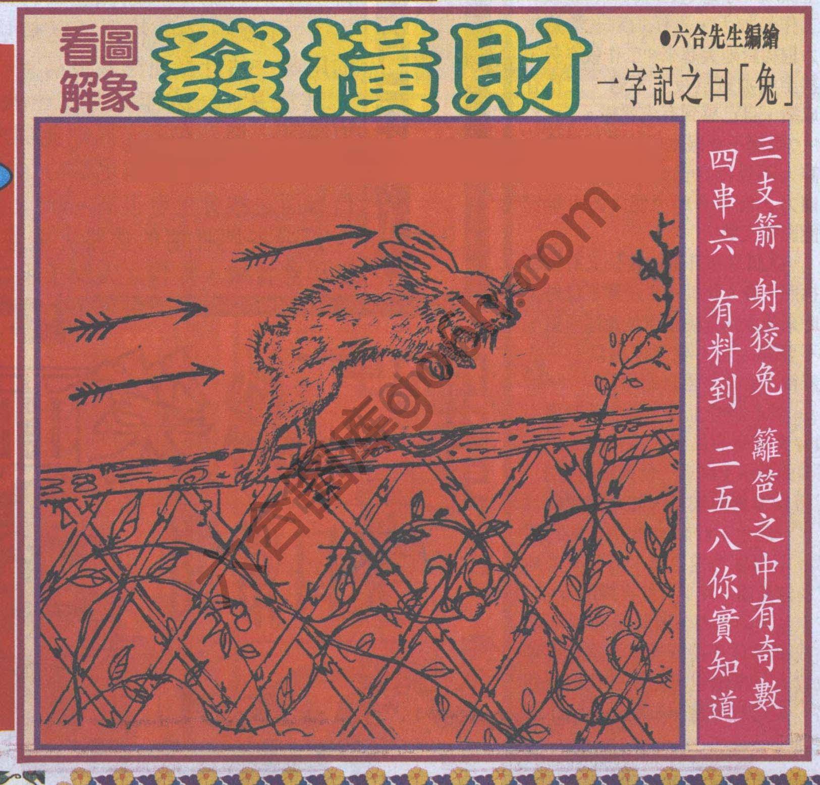 大财经