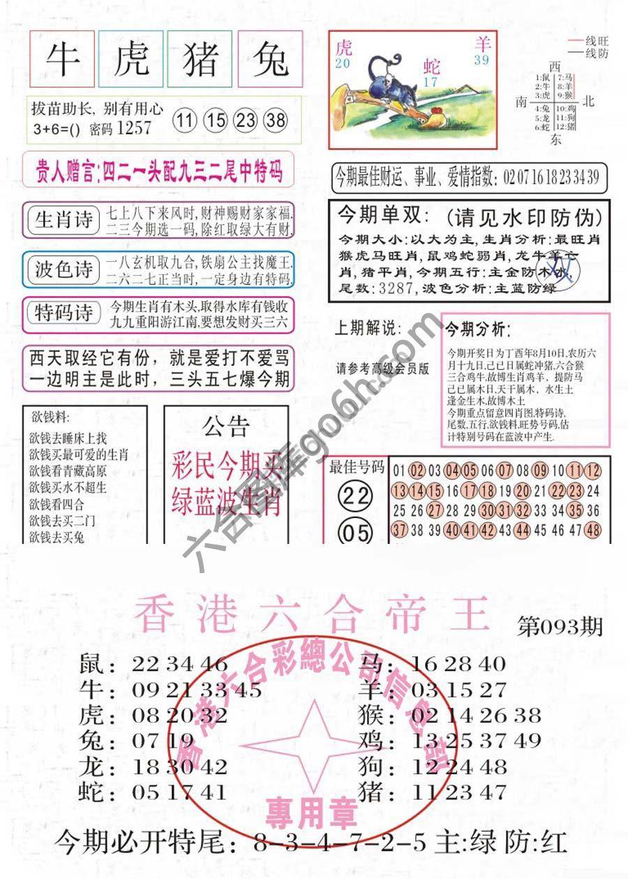 凤凰闲情