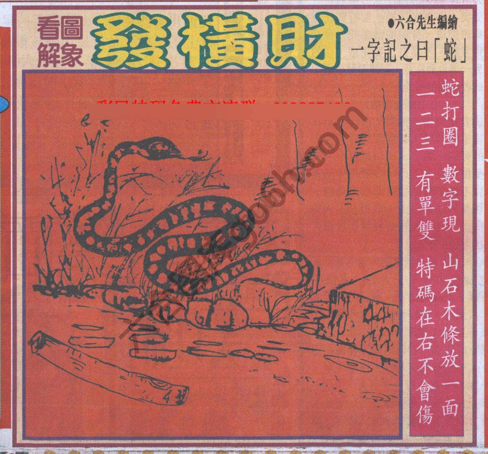 大财经