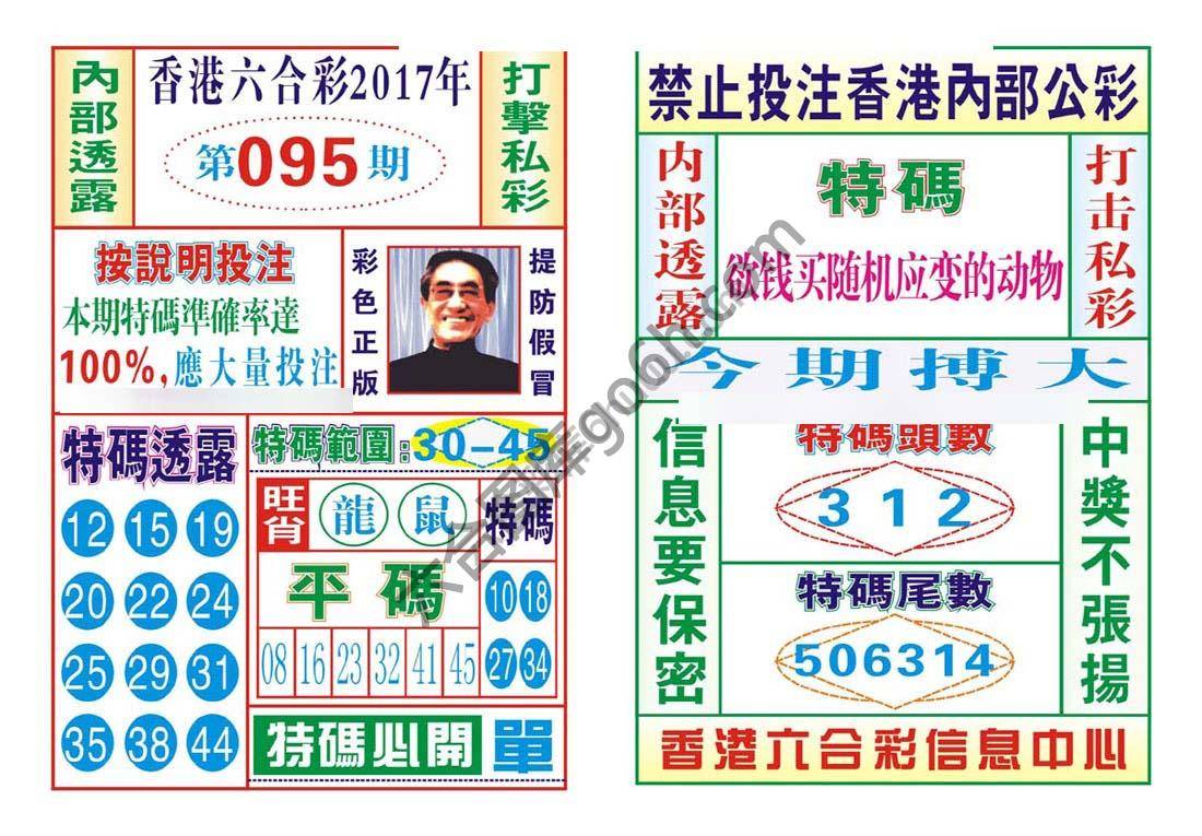内部会员专用