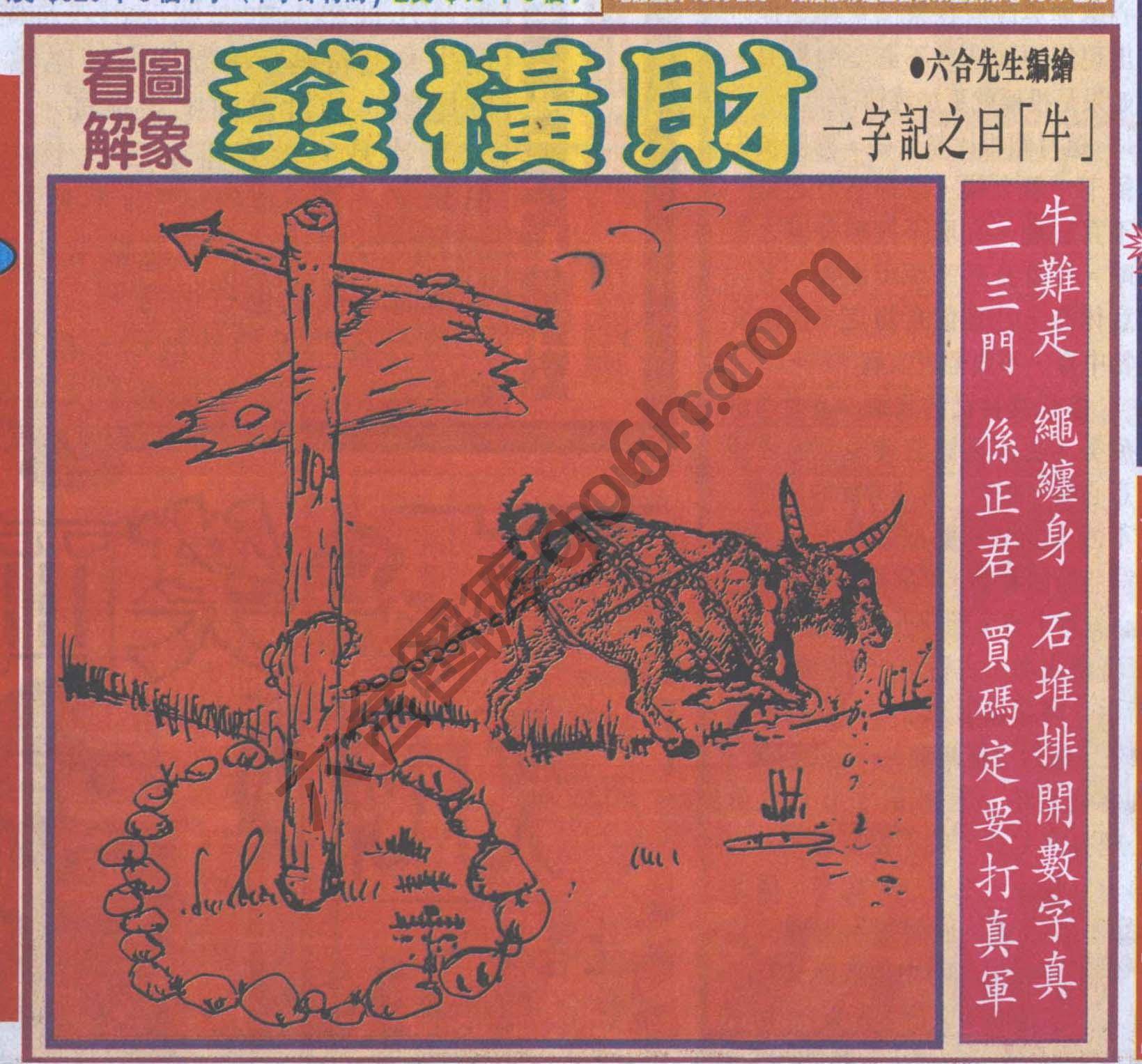 大财经