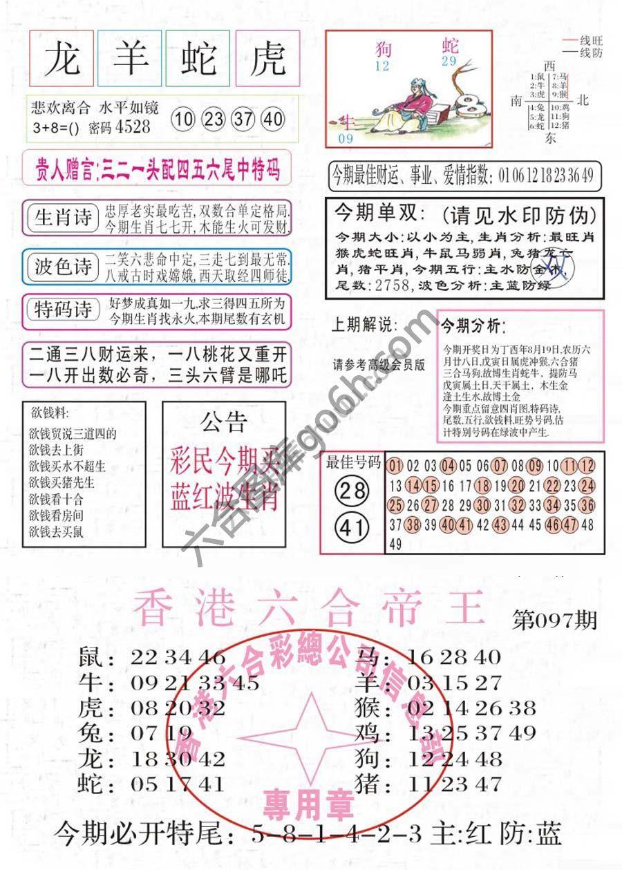 凤凰闲情